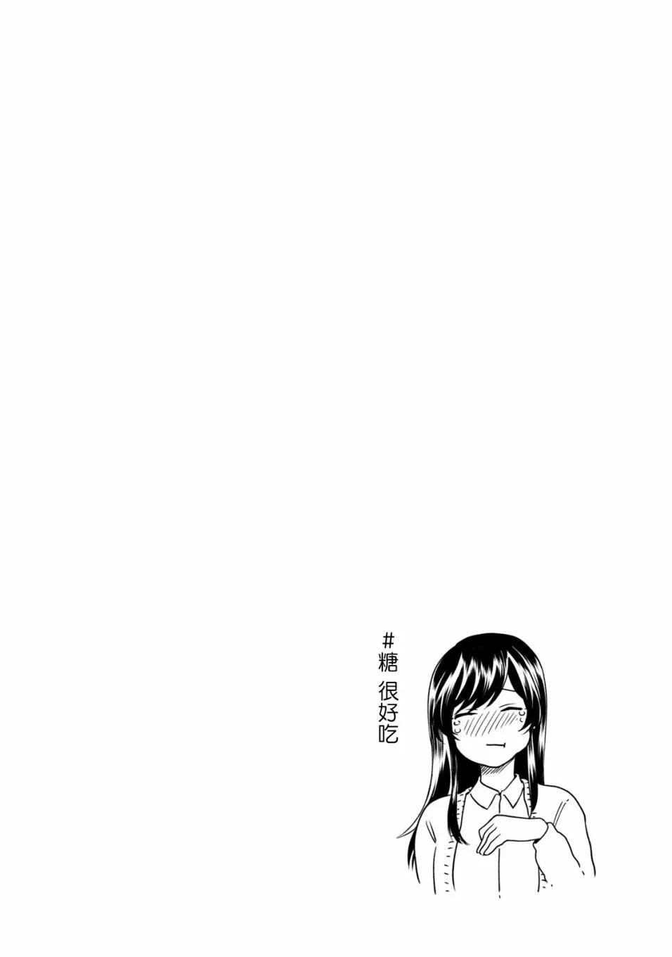 第8话  第18页