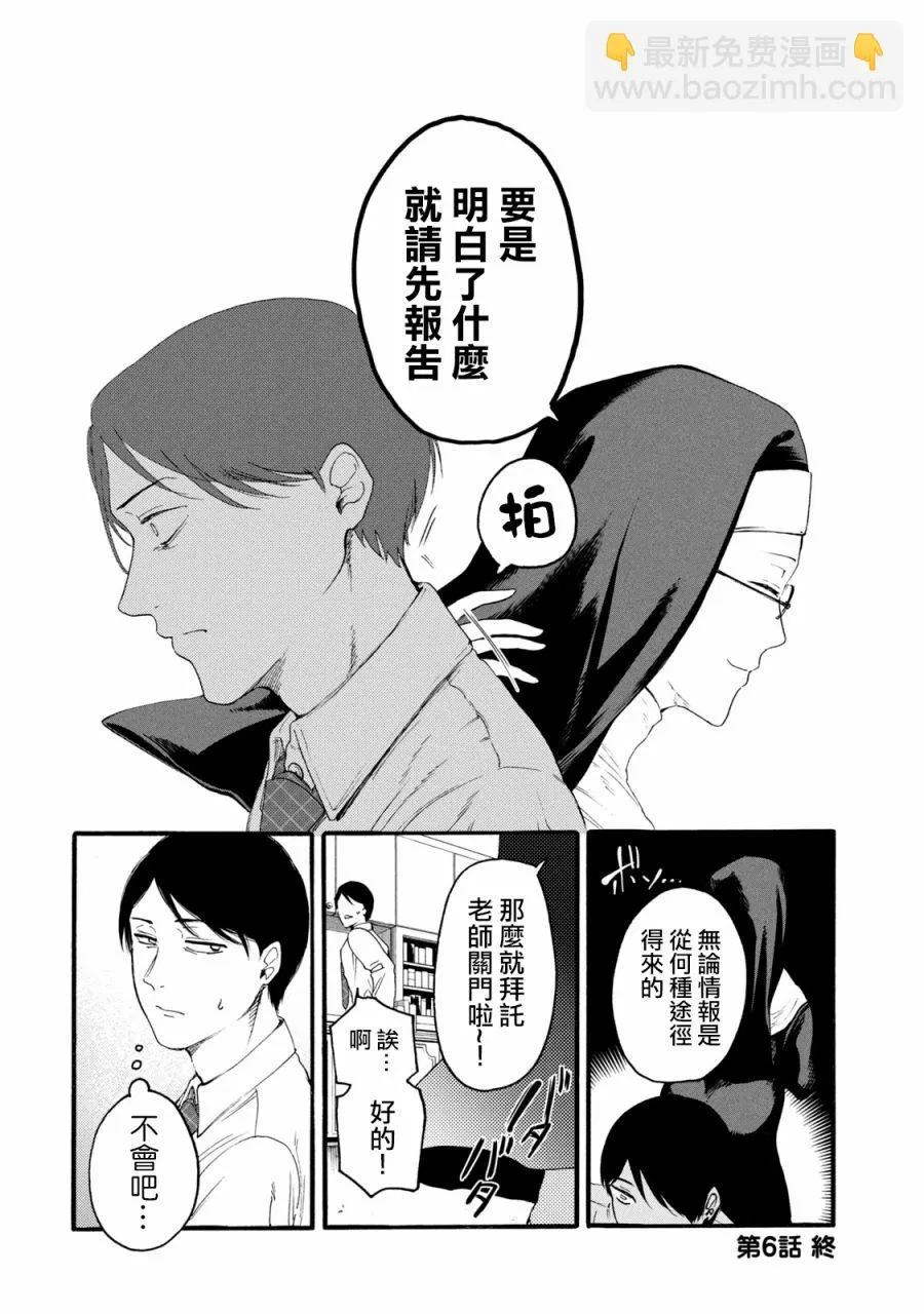 第6话  第18页