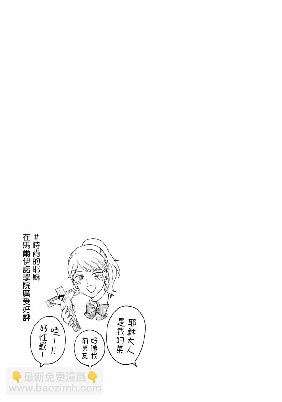第6话  第19页