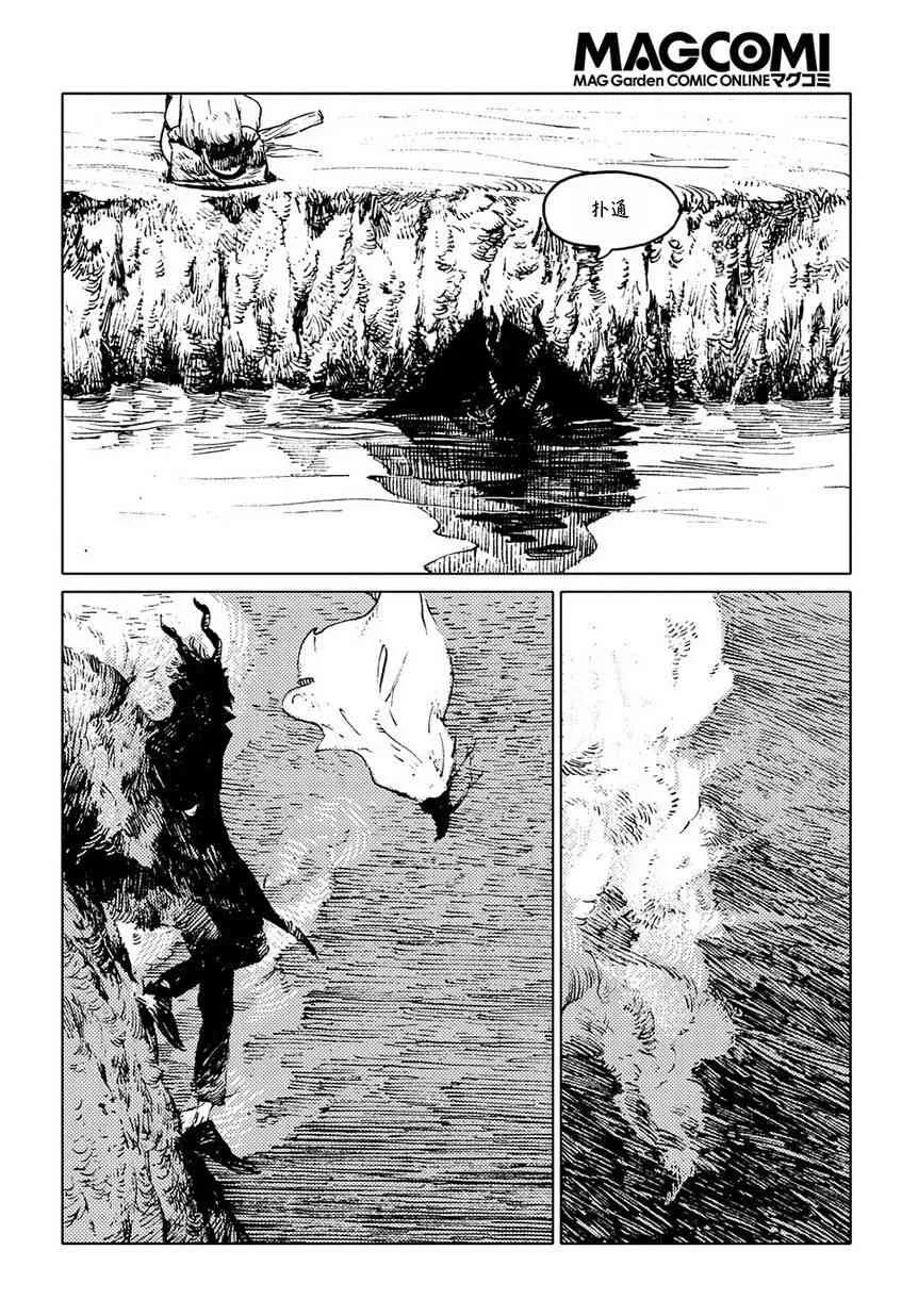 7话 第26页