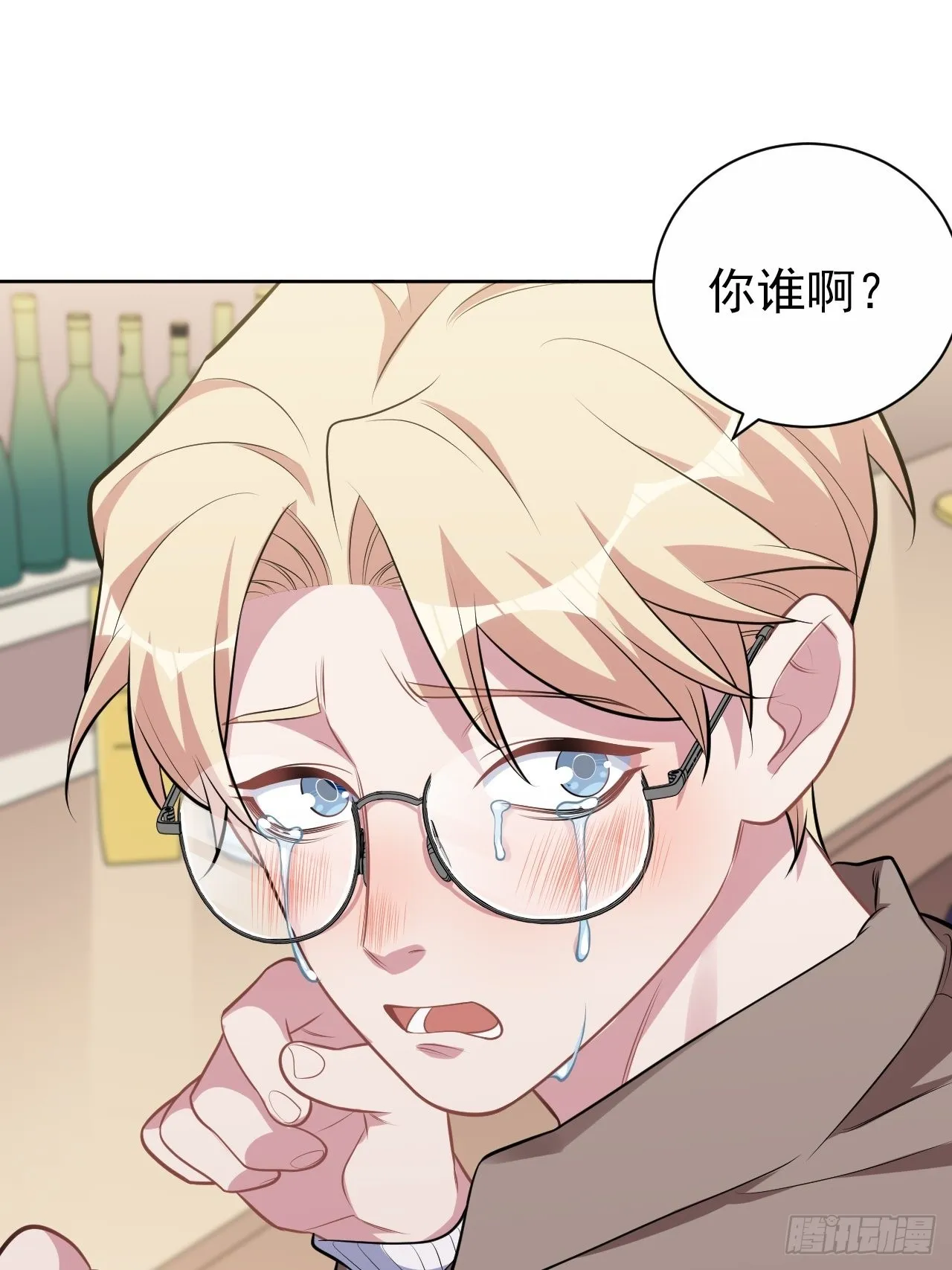 外传17 第2页