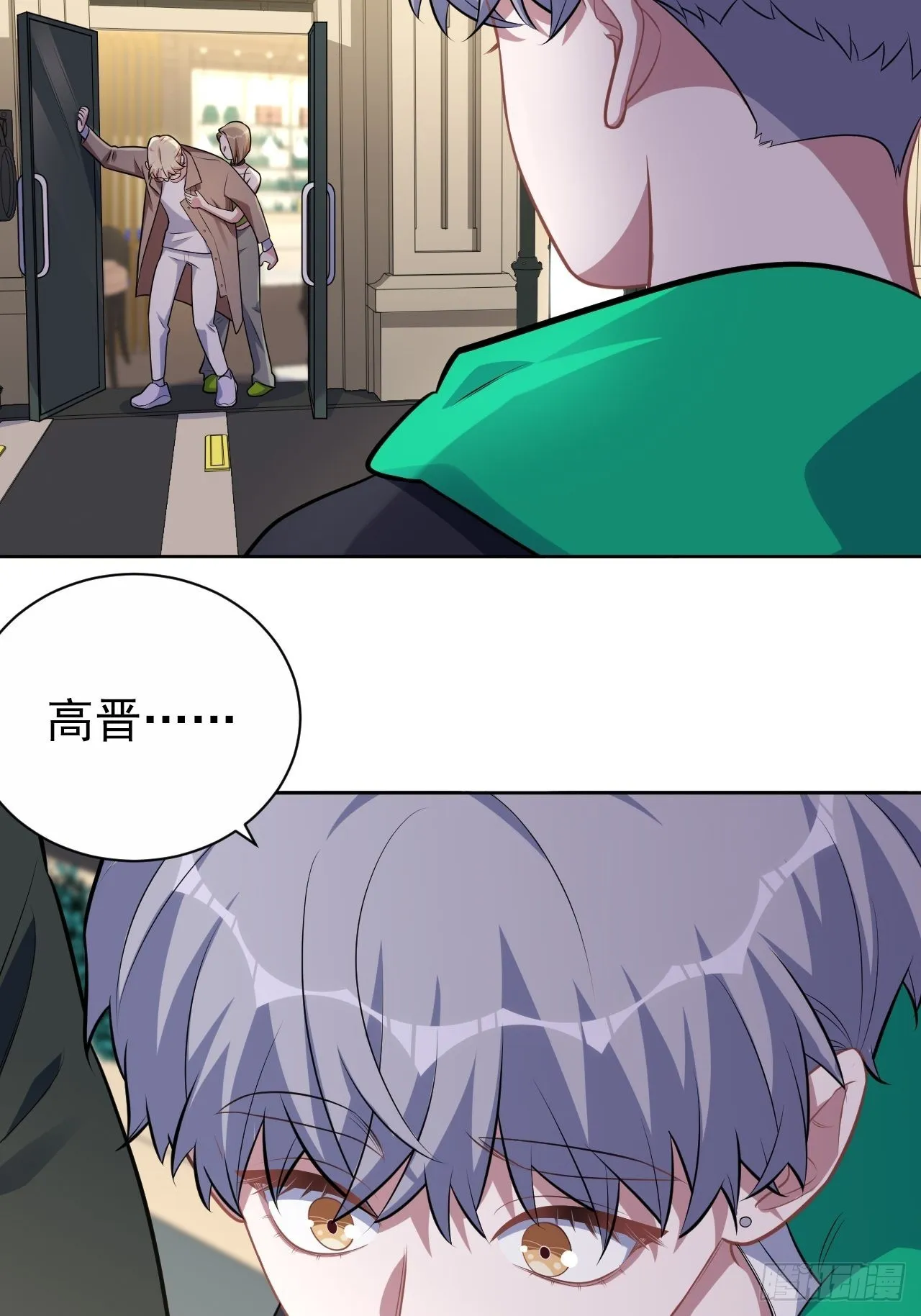 外传17 第13页