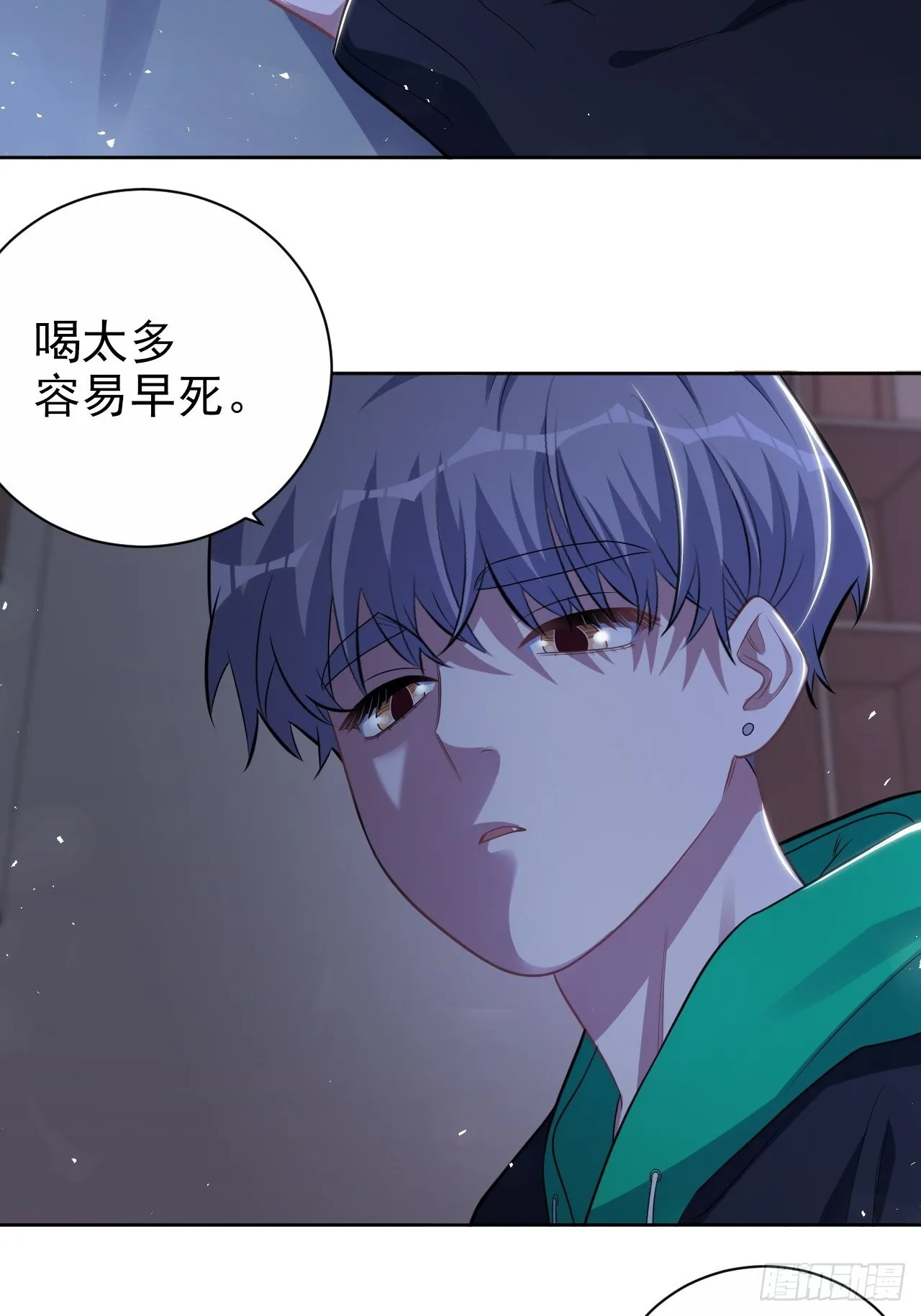 外传17 第27页
