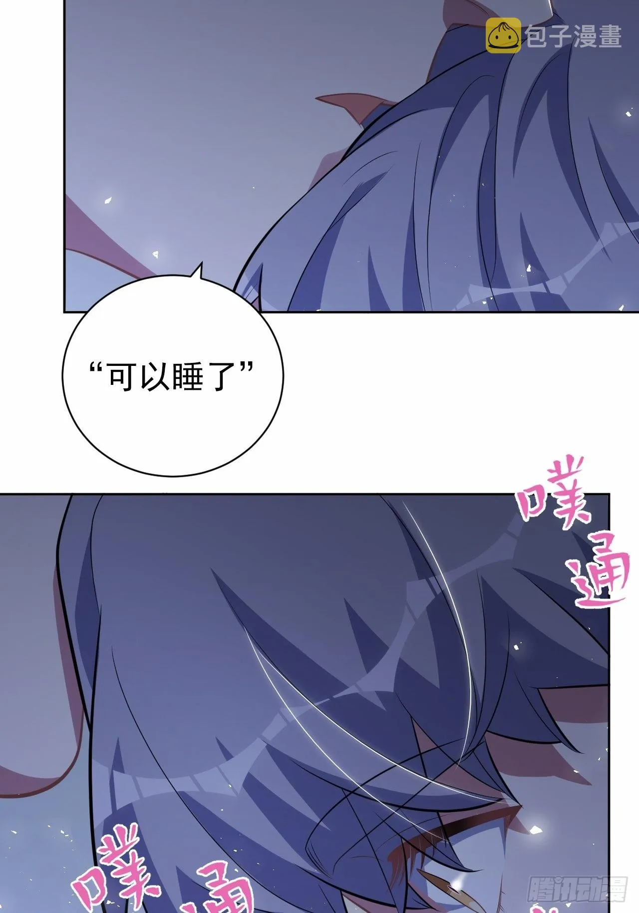 外传17 第37页