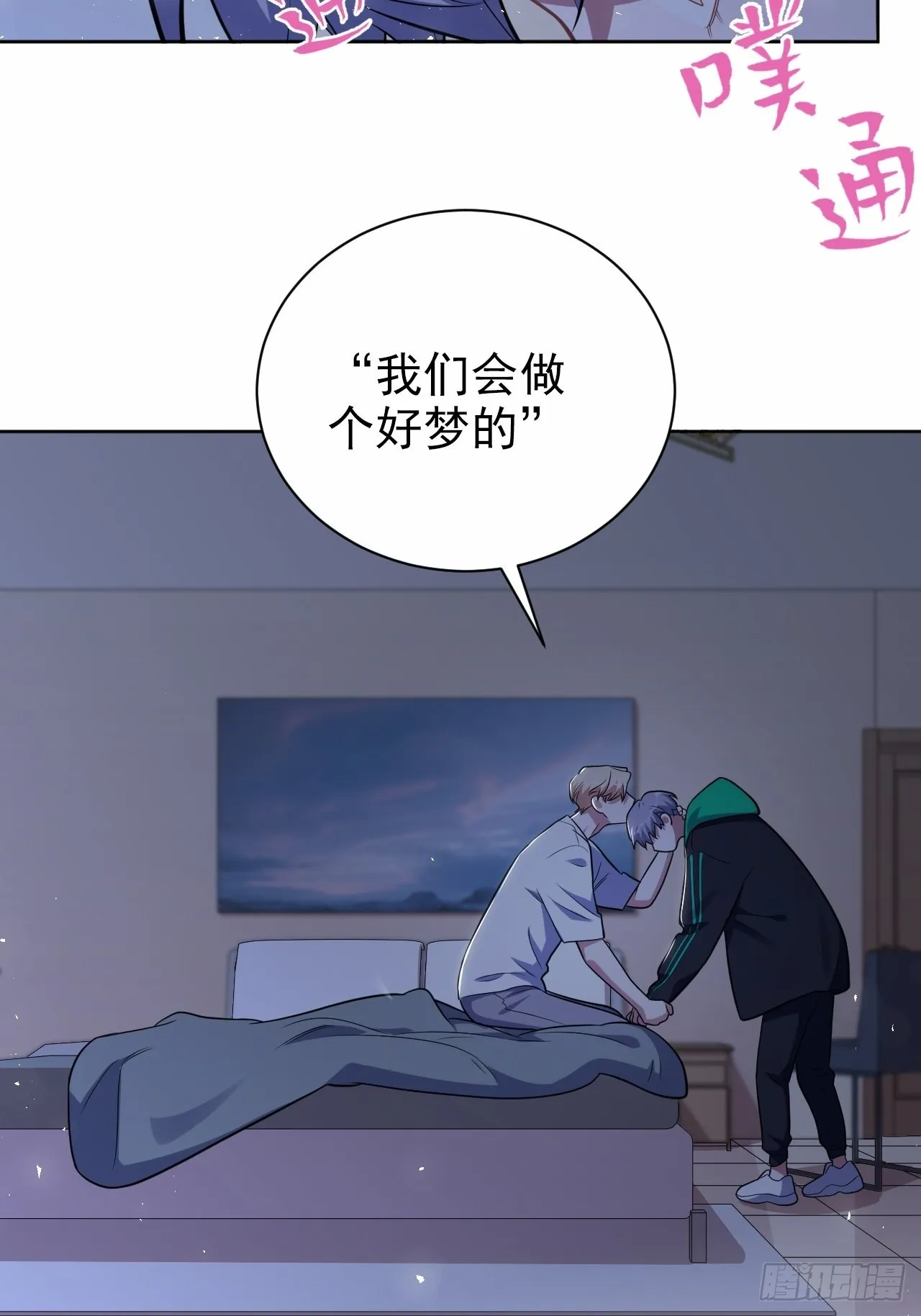 外传17 第38页