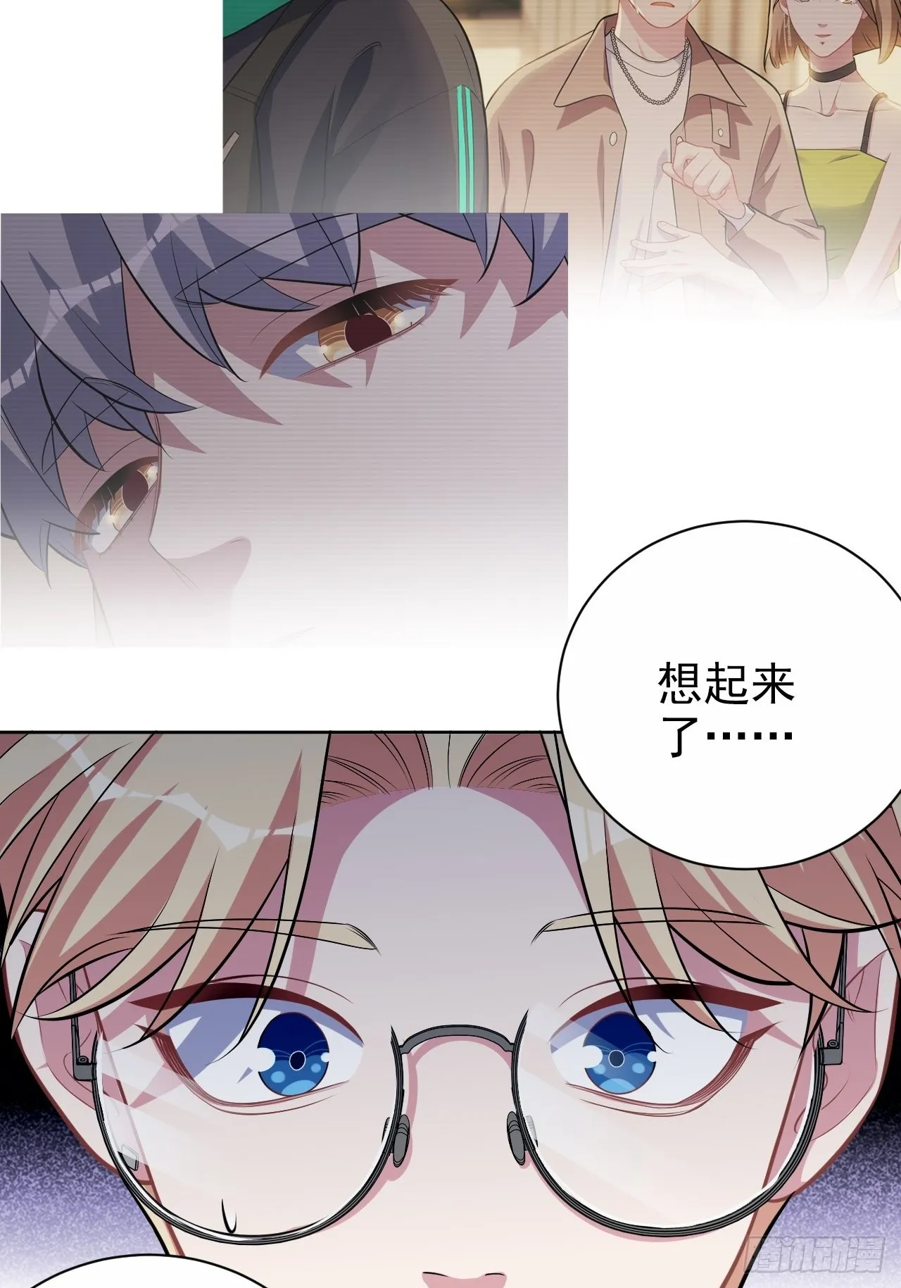 外传19 第7页