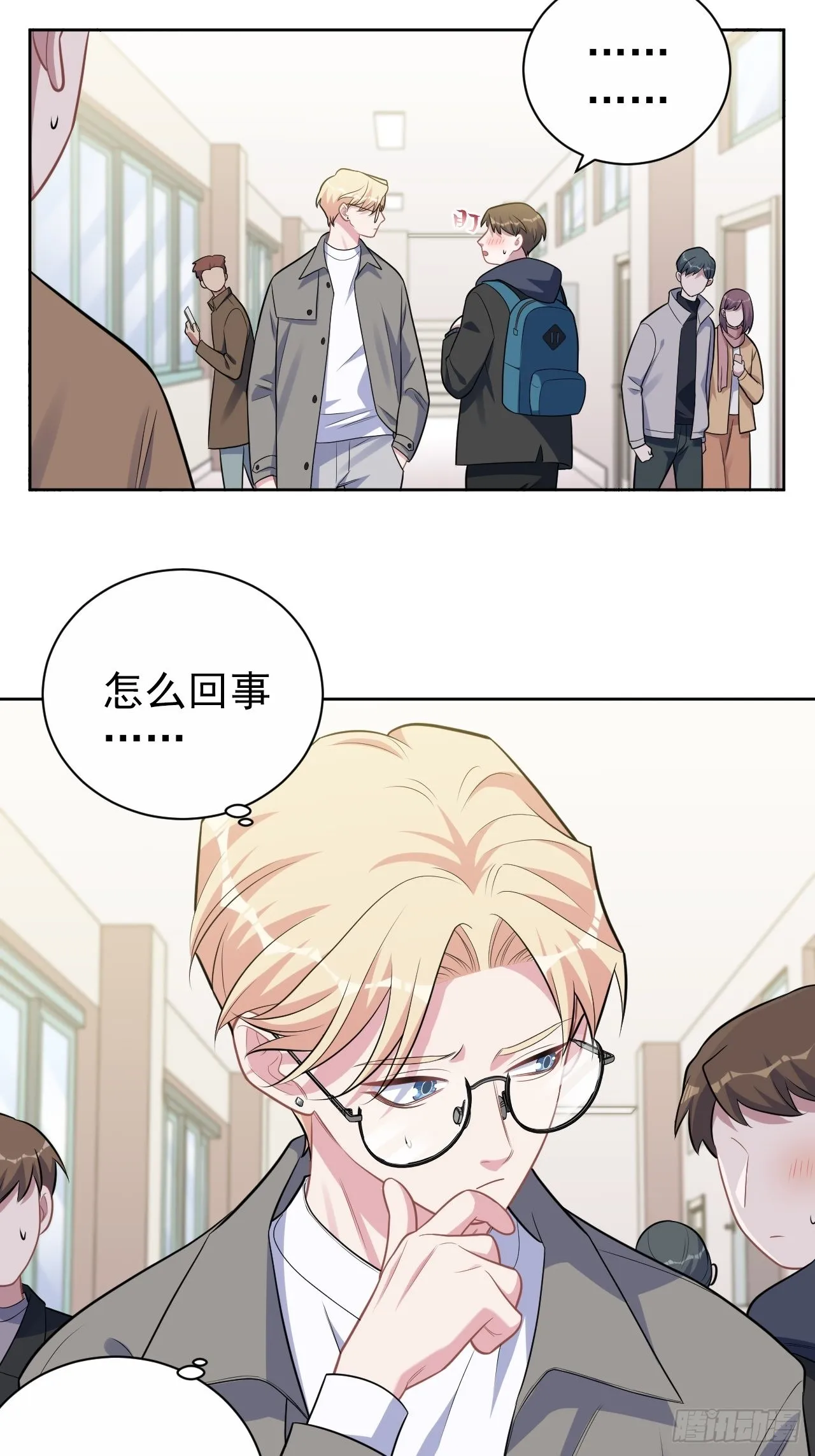 外传19 第11页
