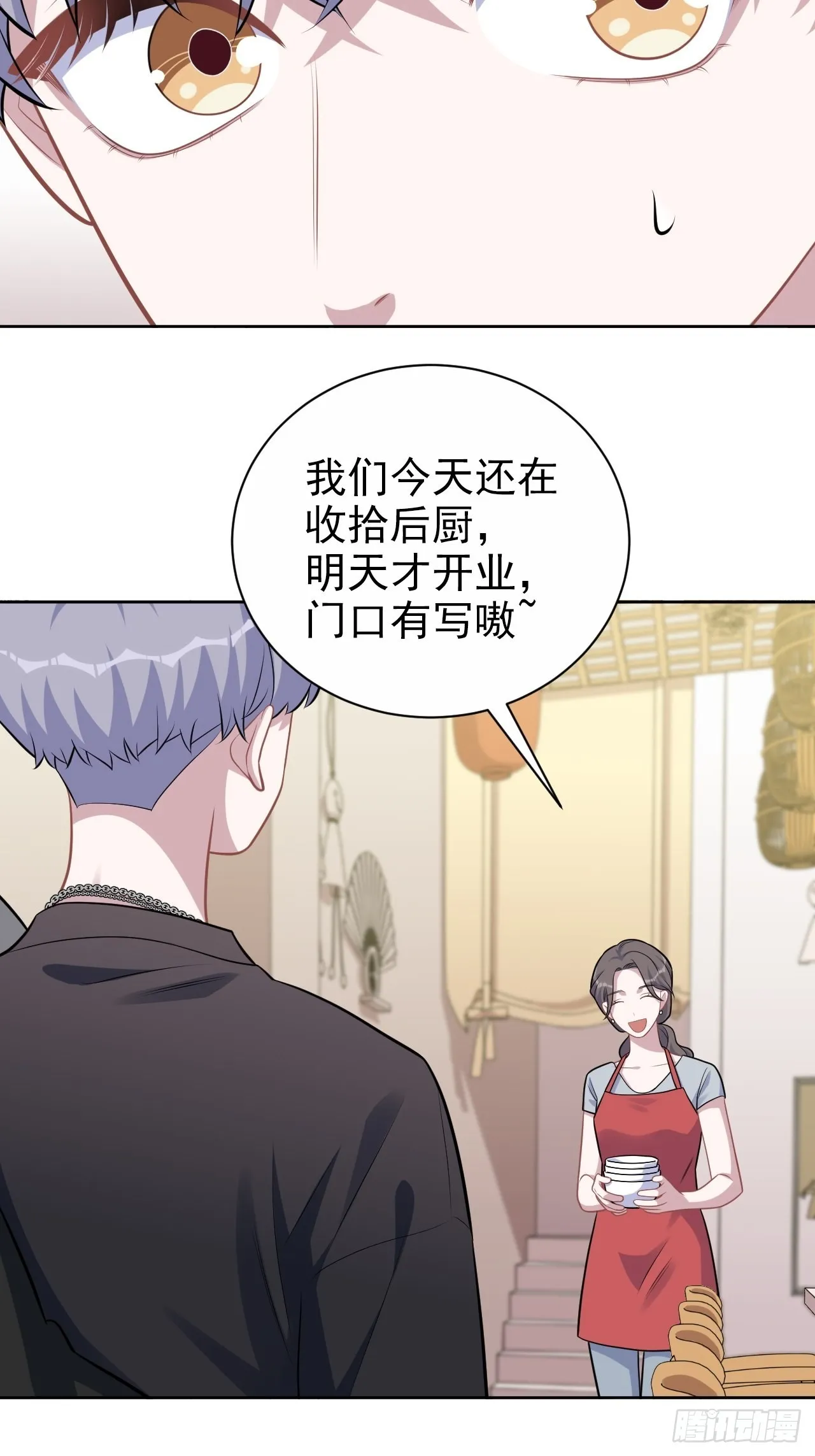 外传21 第10页
