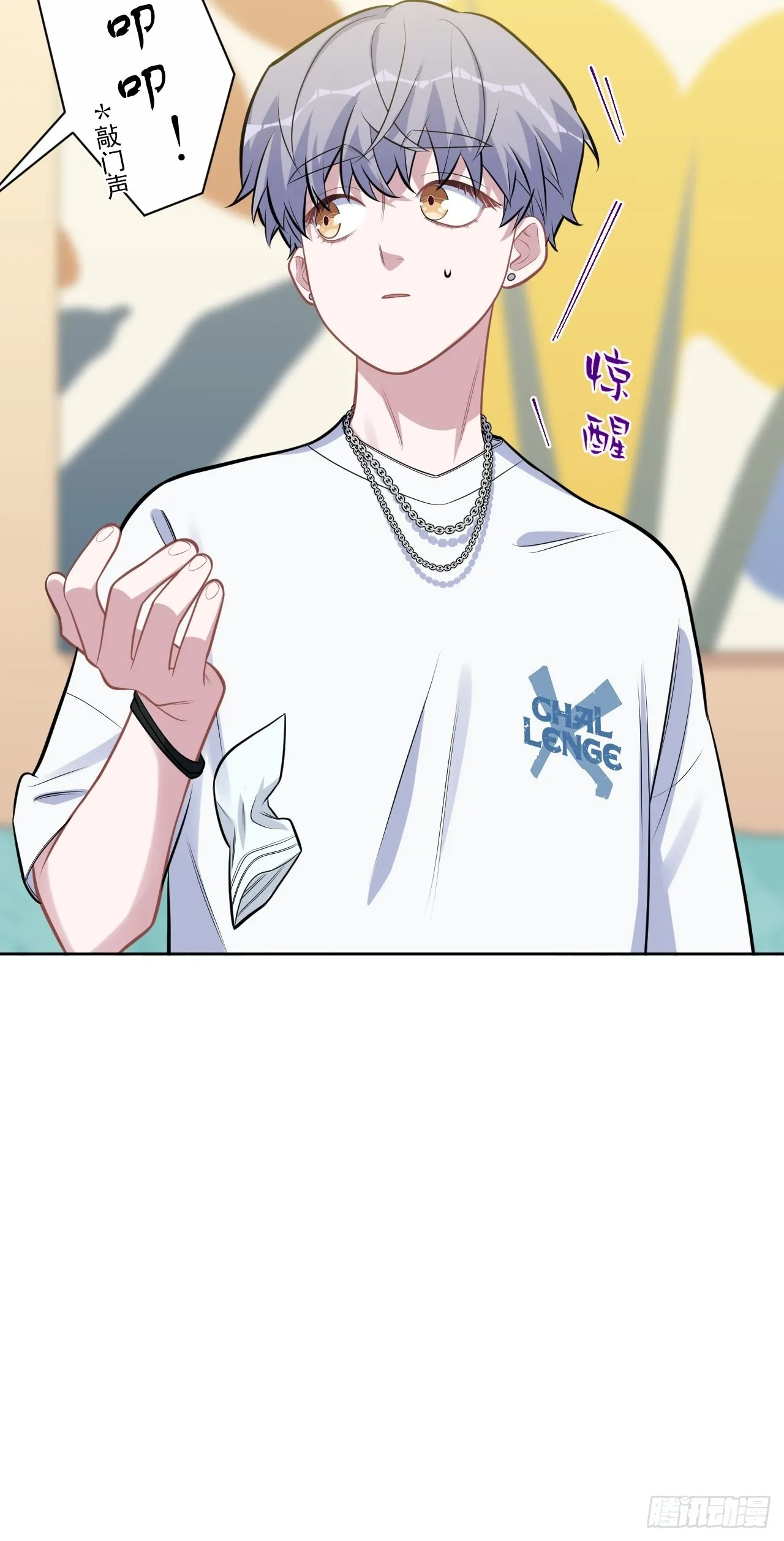 外传21 第36页