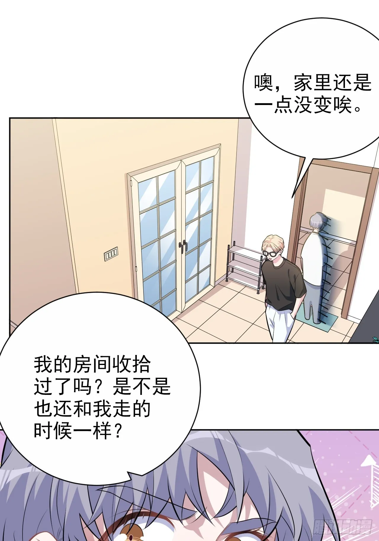 外传22 第29页