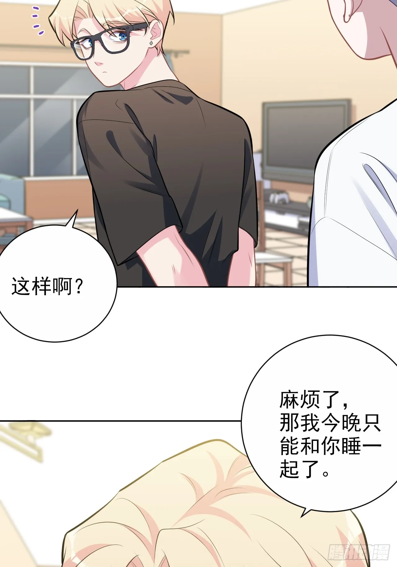 外传22 第31页