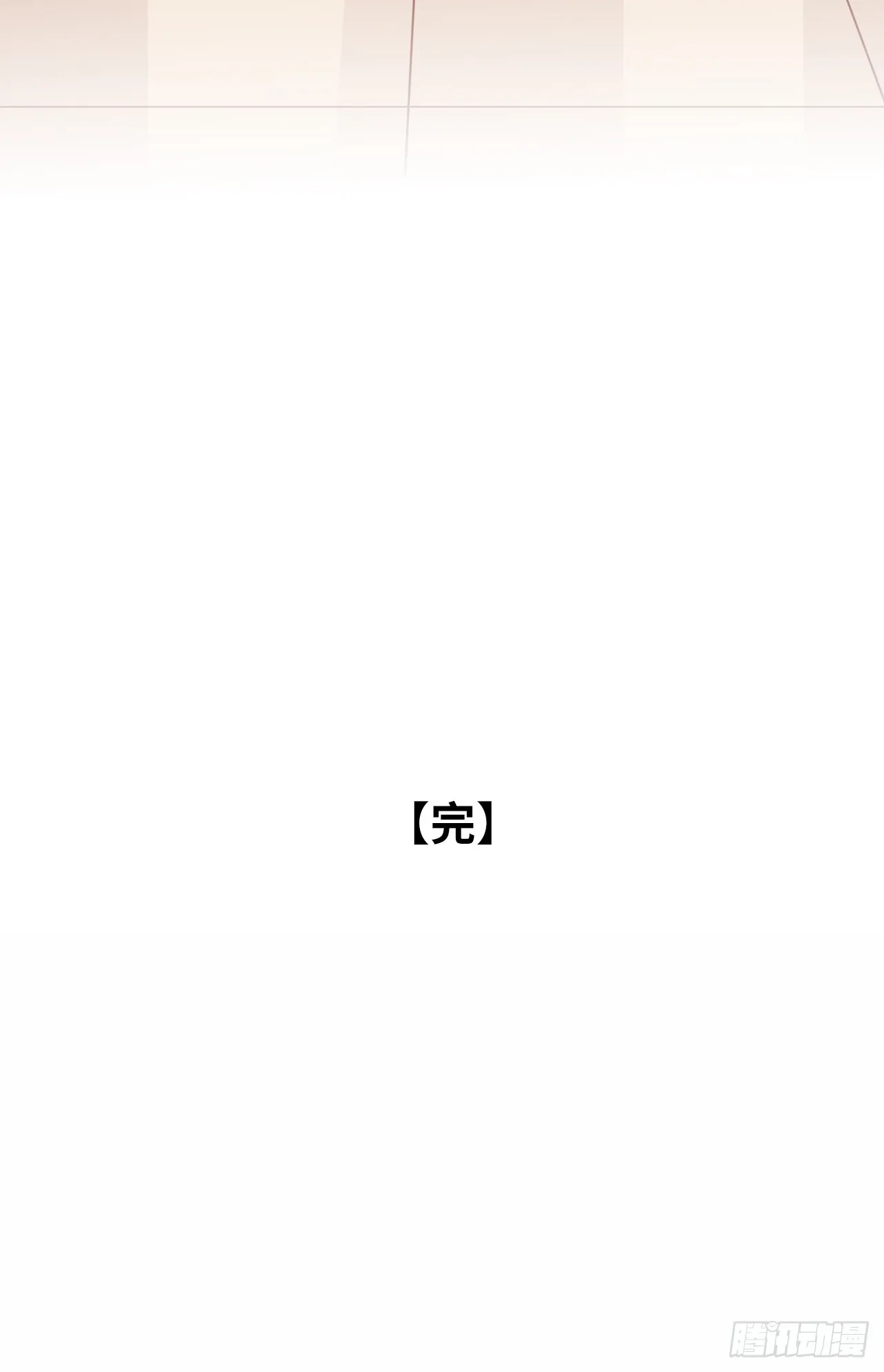 外传22 第39页