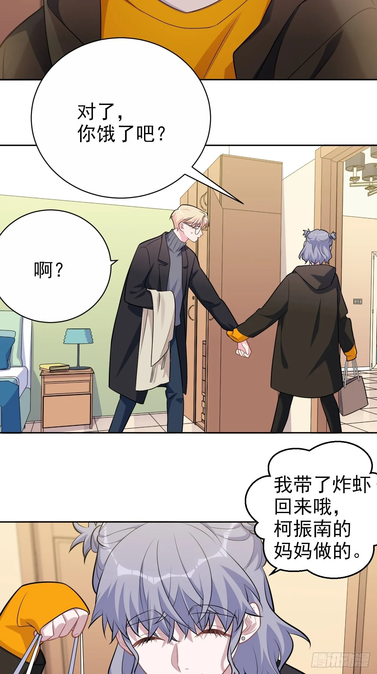外传14 第18页
