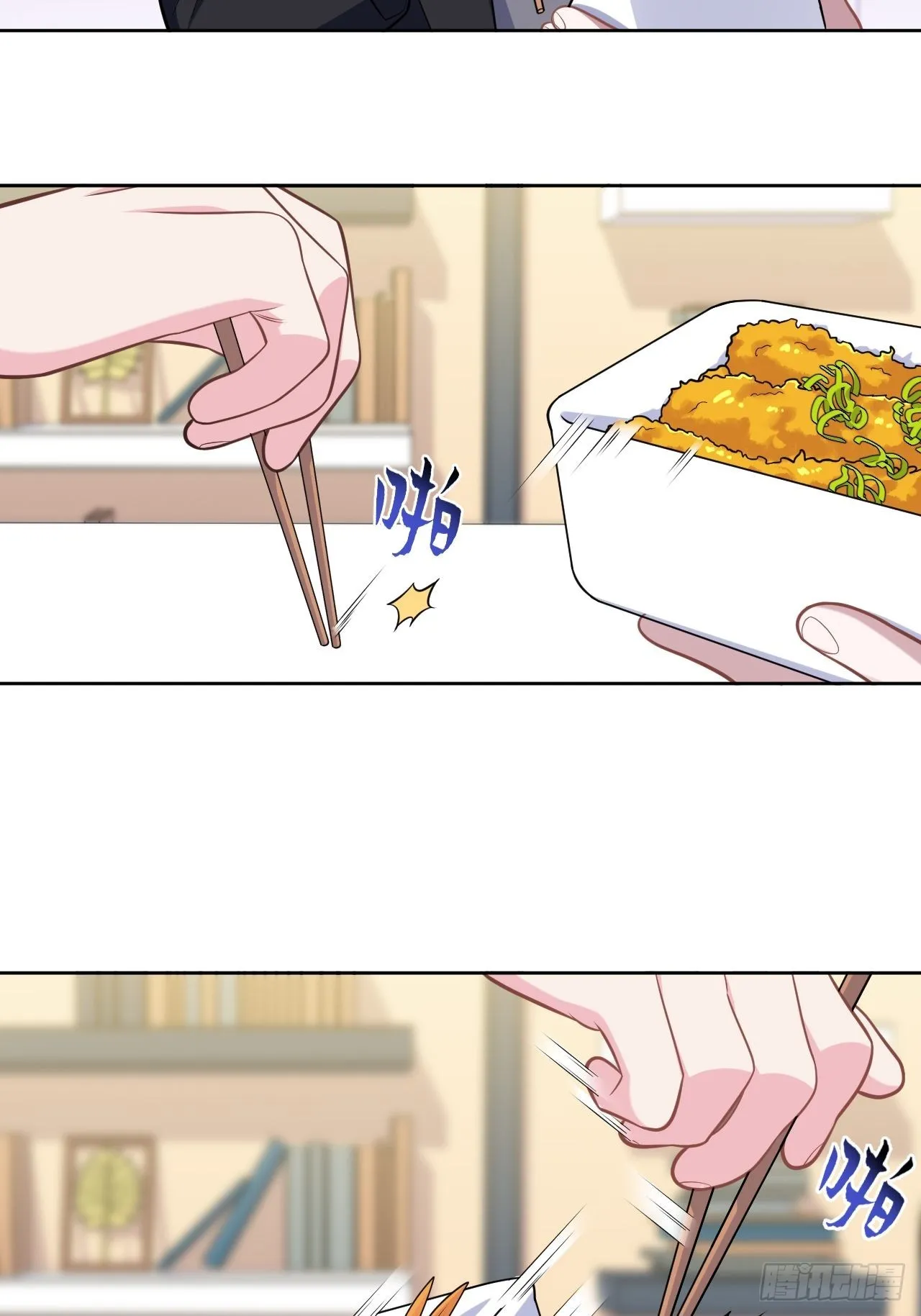 外传14 第24页