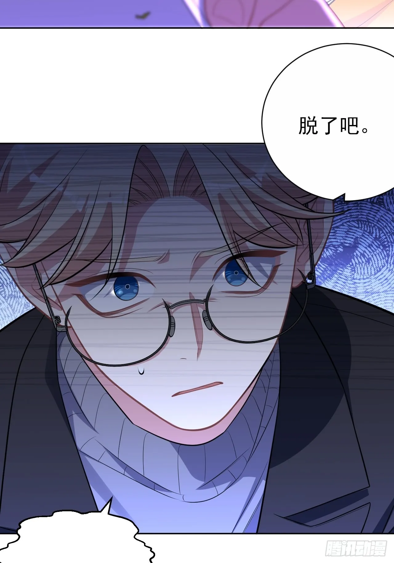 外传14 第33页
