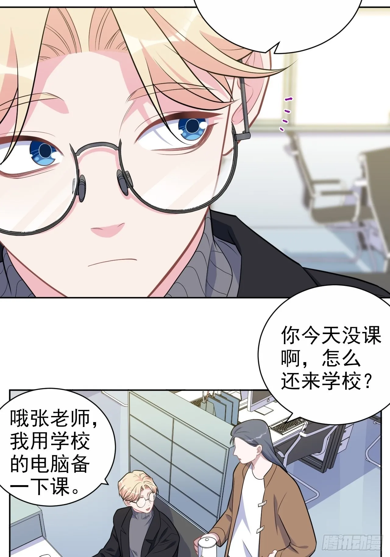 外传13 第13页