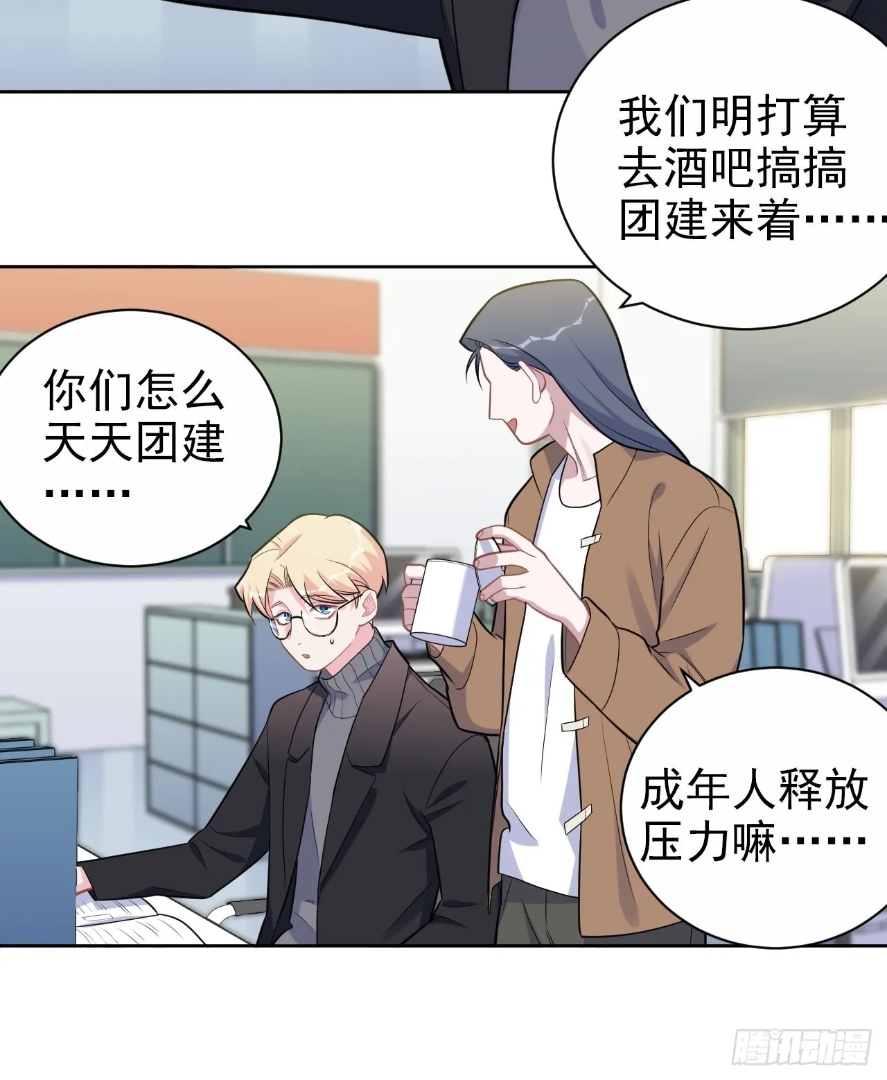 外传13 第15页