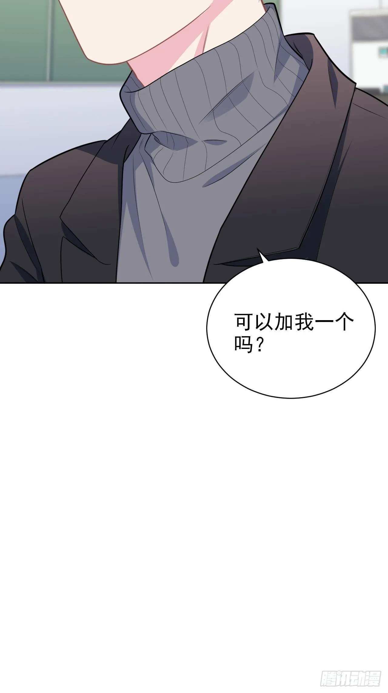 外传13 第17页