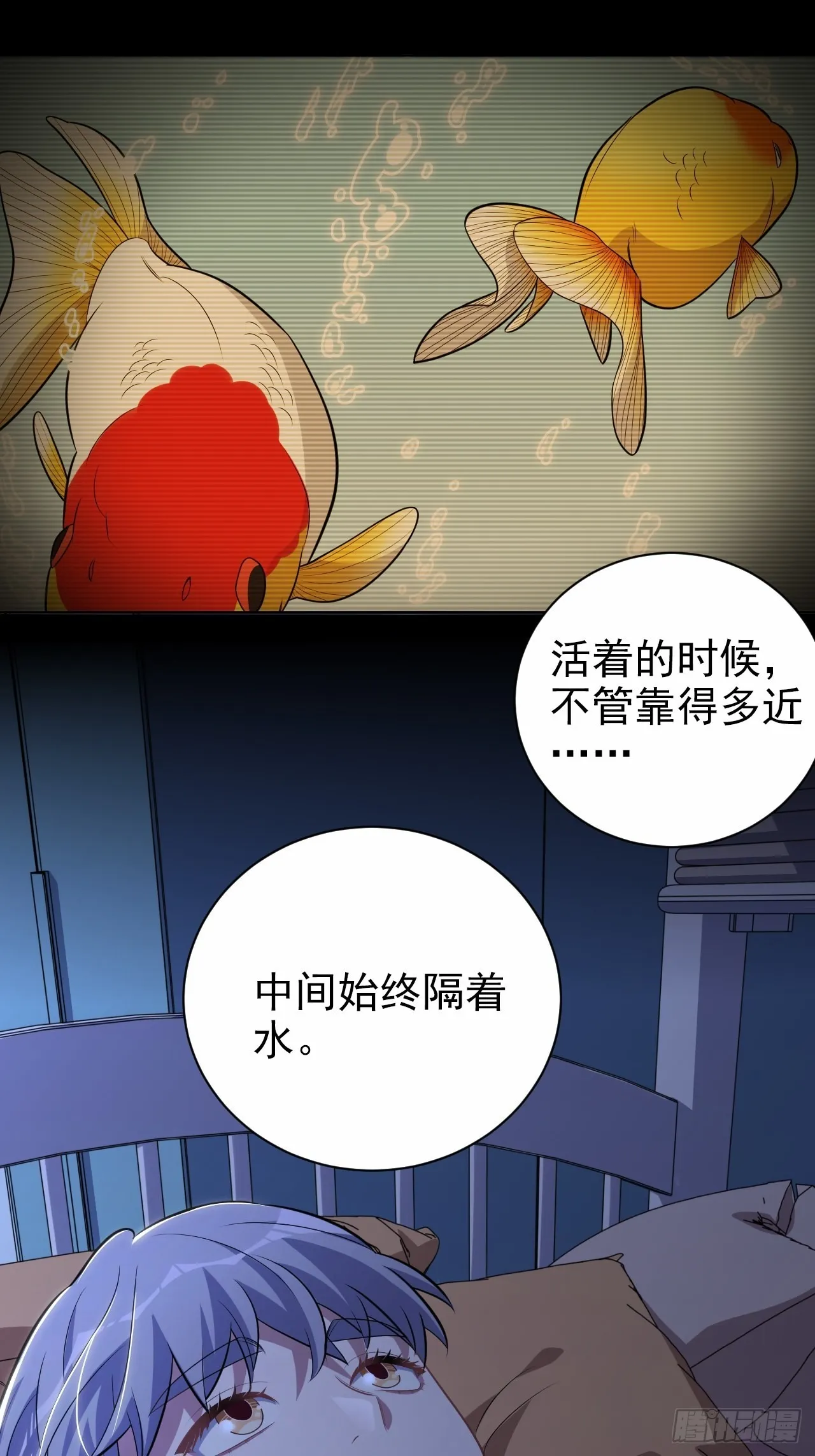 外传13 第29页