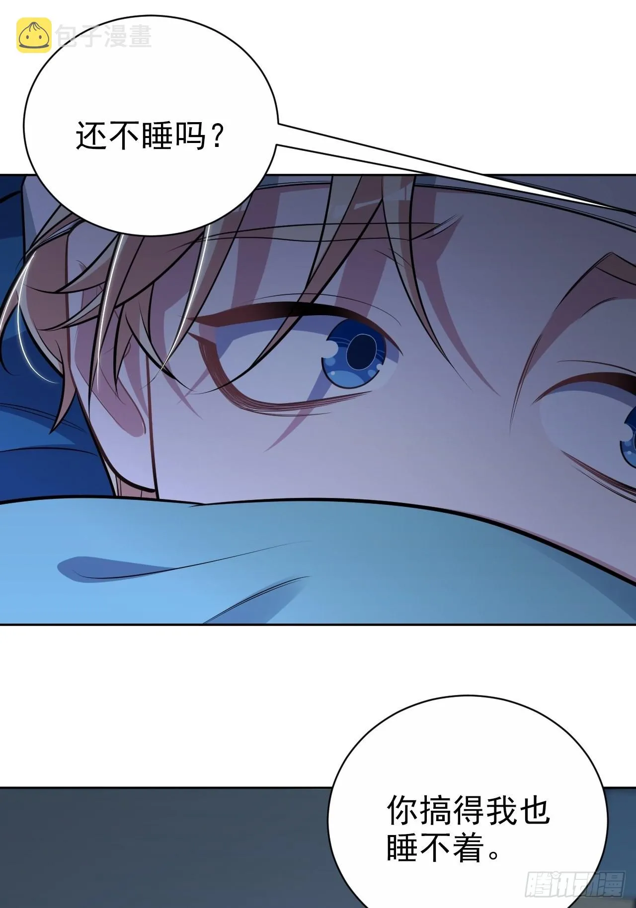 外传12 第17页