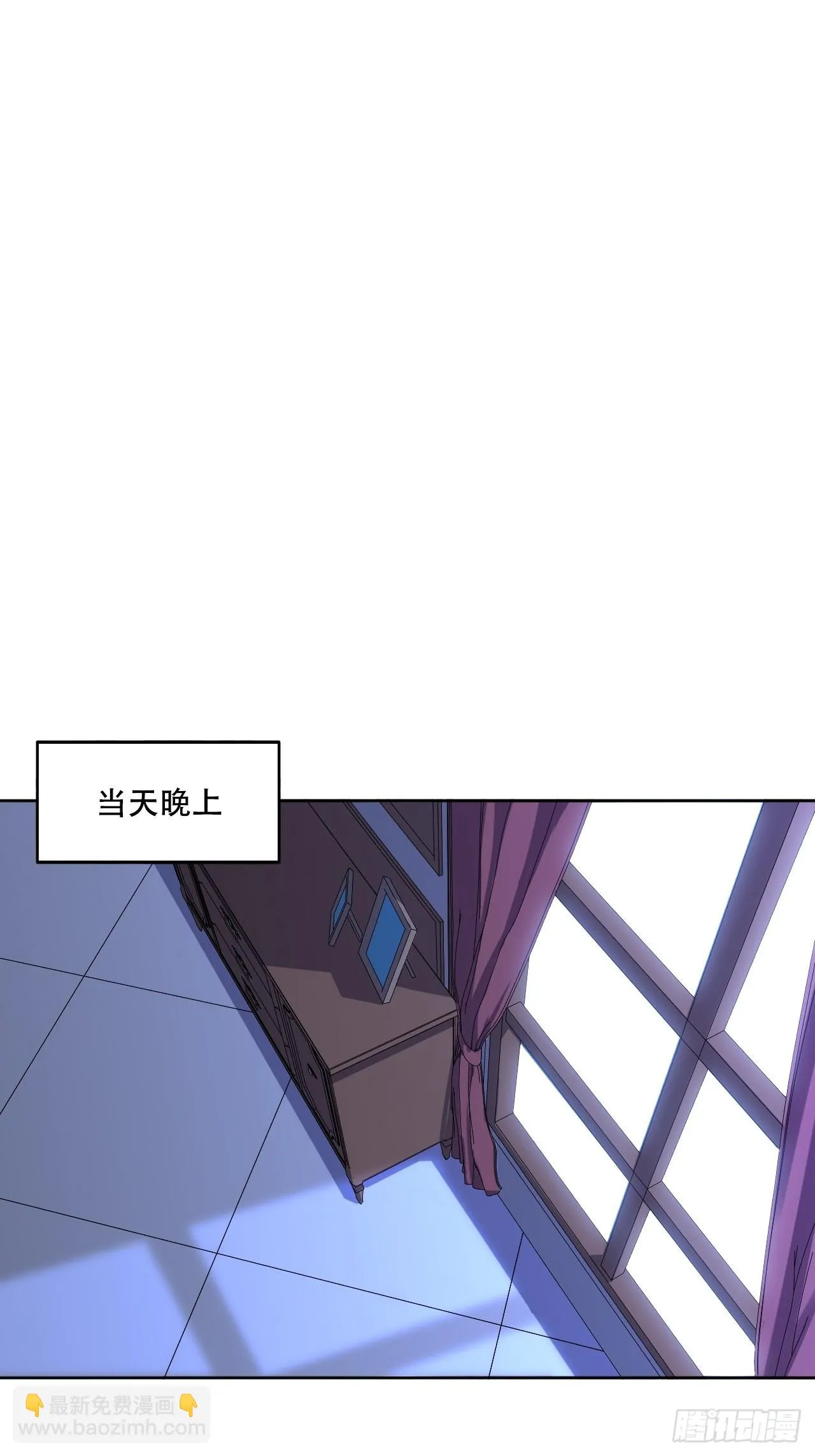 正篇番外-阿福的心理咨询 第58页