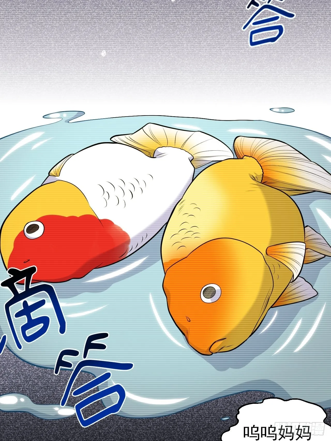 外传07 第3页
