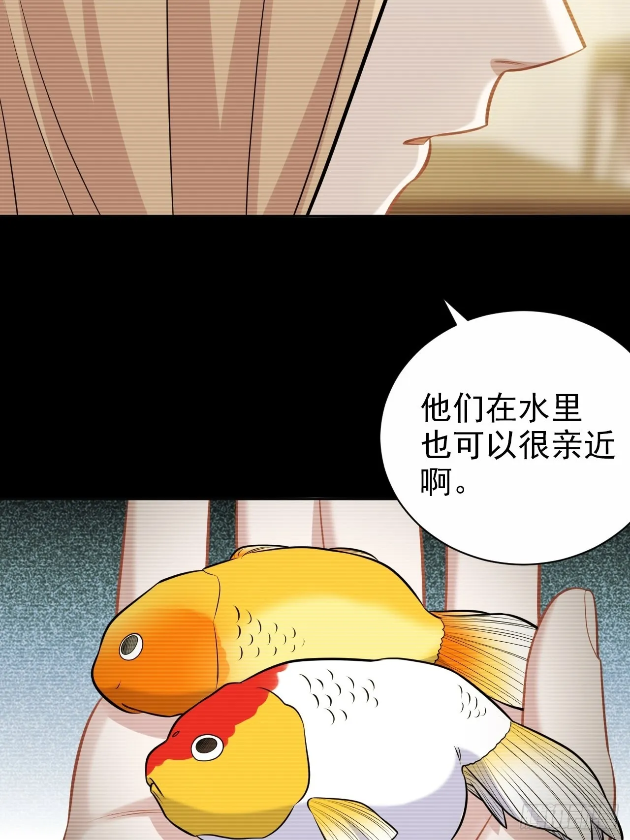 外传07 第6页