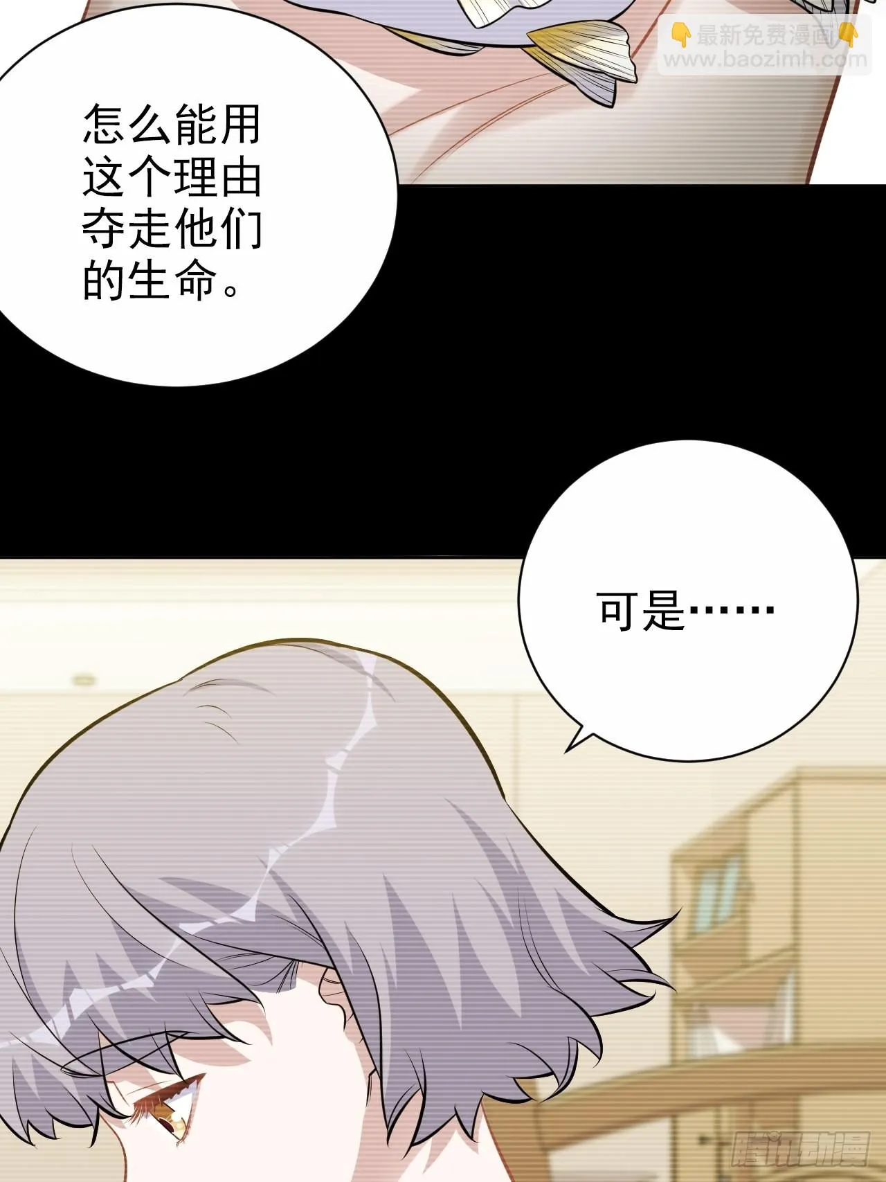 外传07 第7页