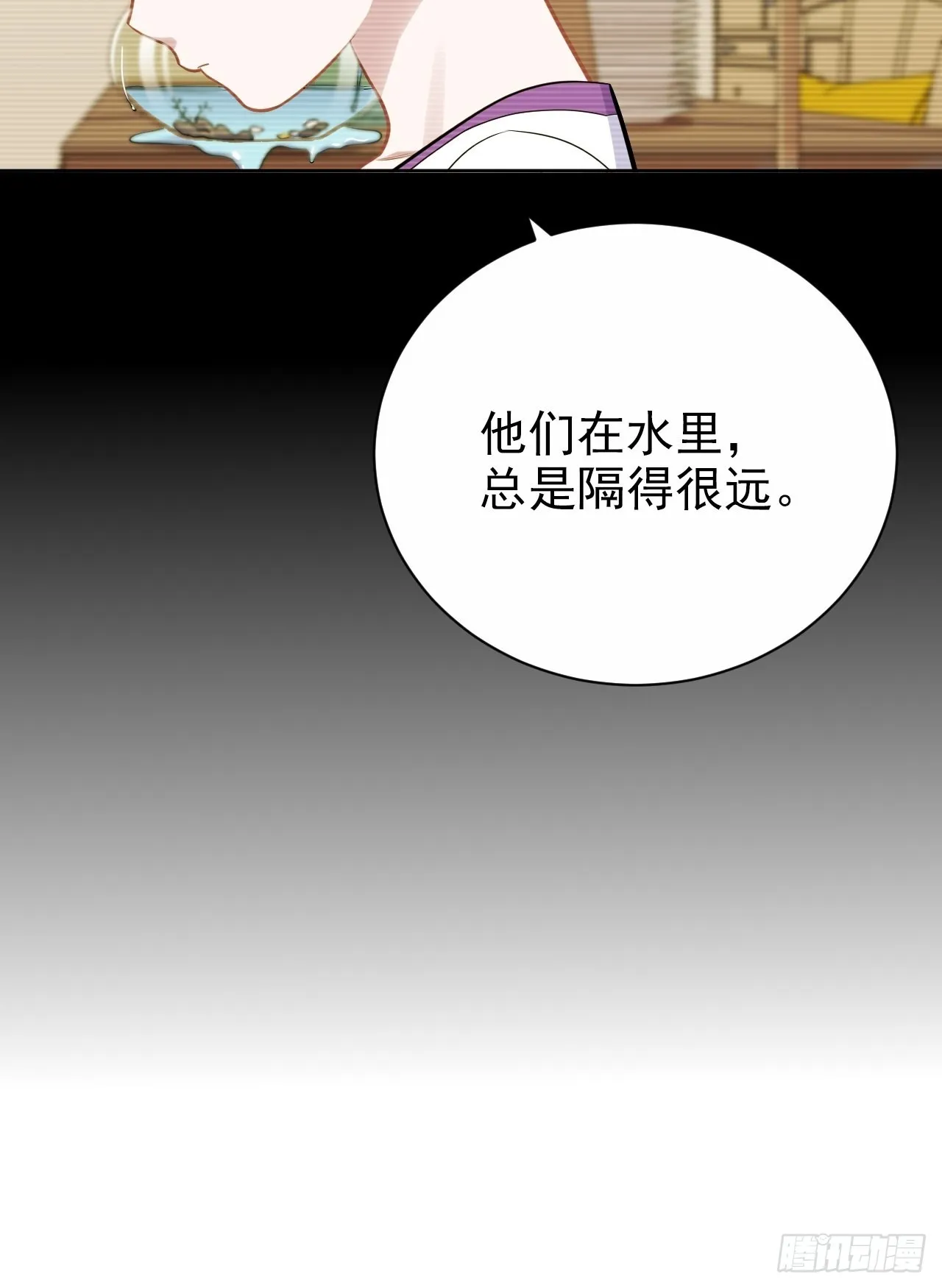 外传07 第8页