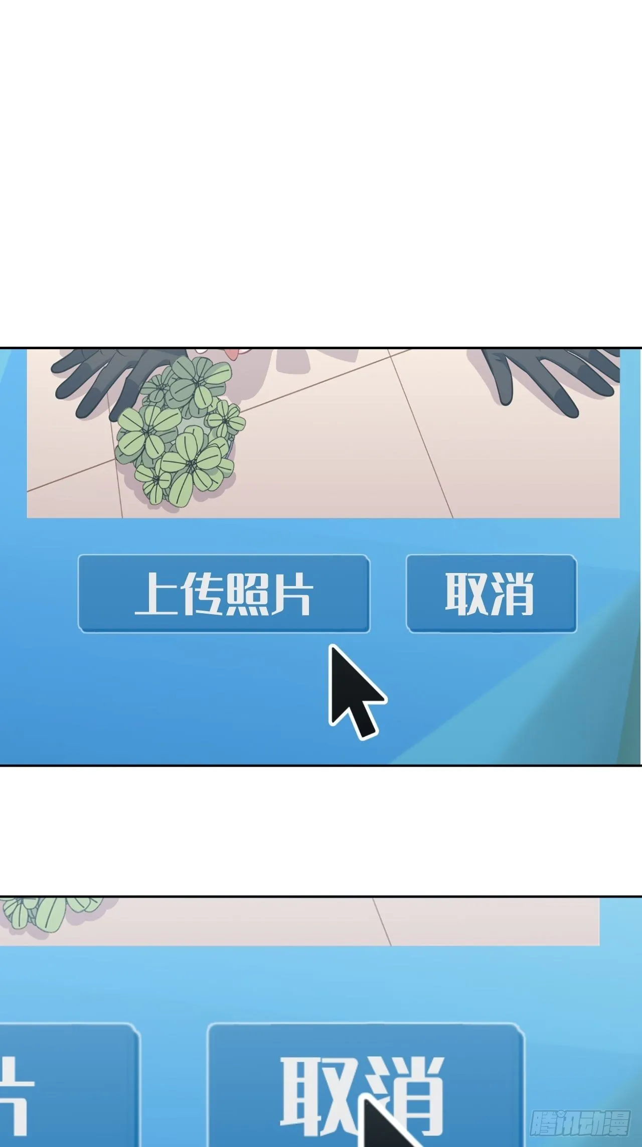 外传07 第9页