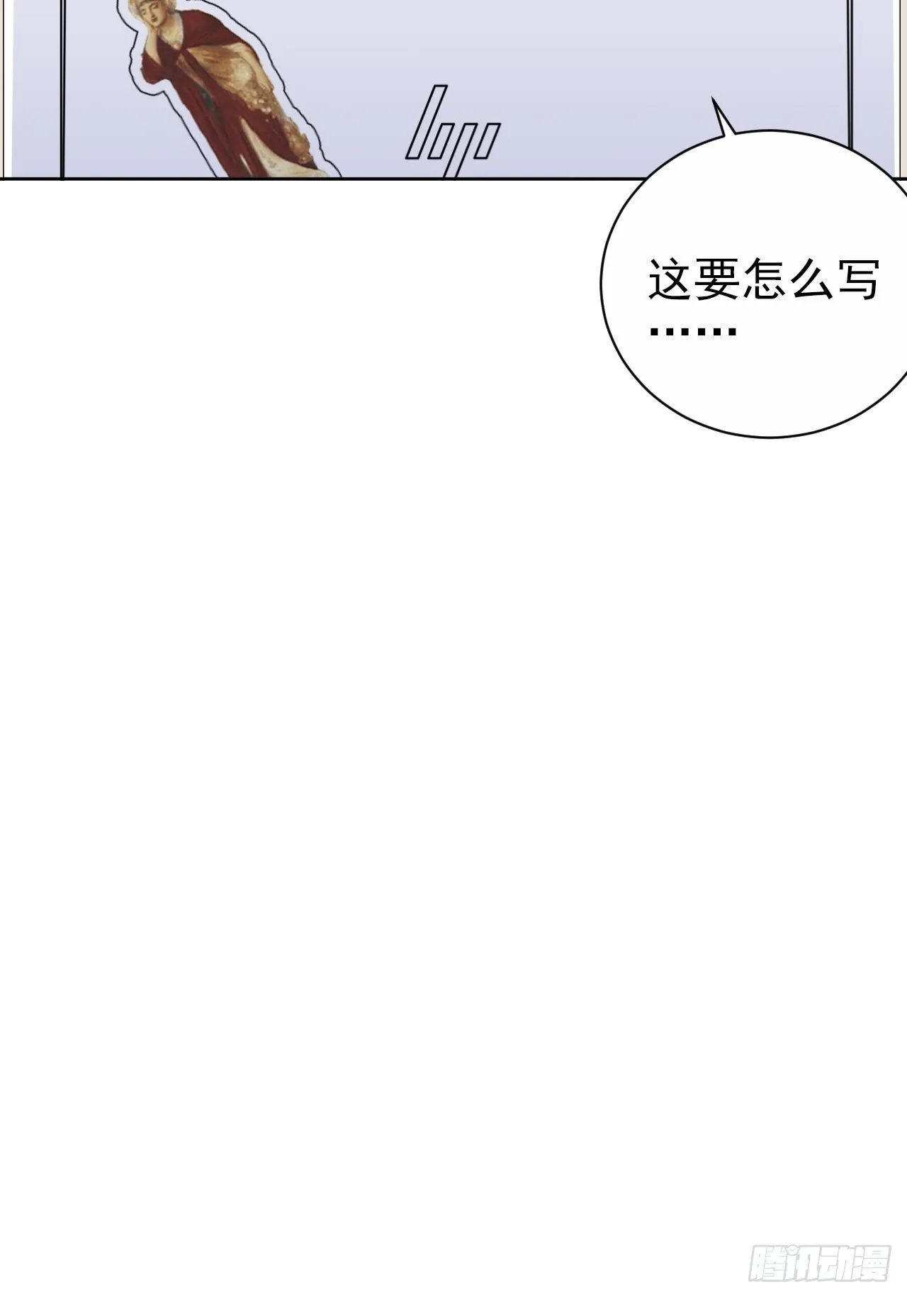 外传07 第23页