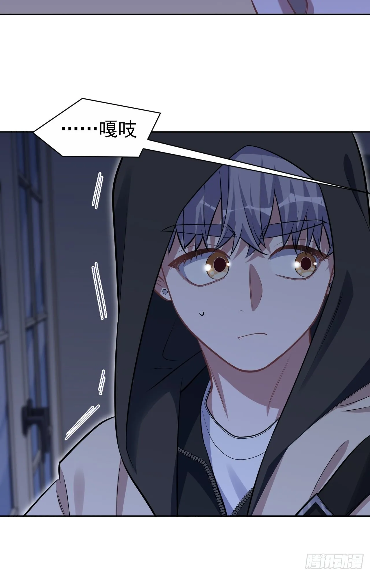 外传07 第27页