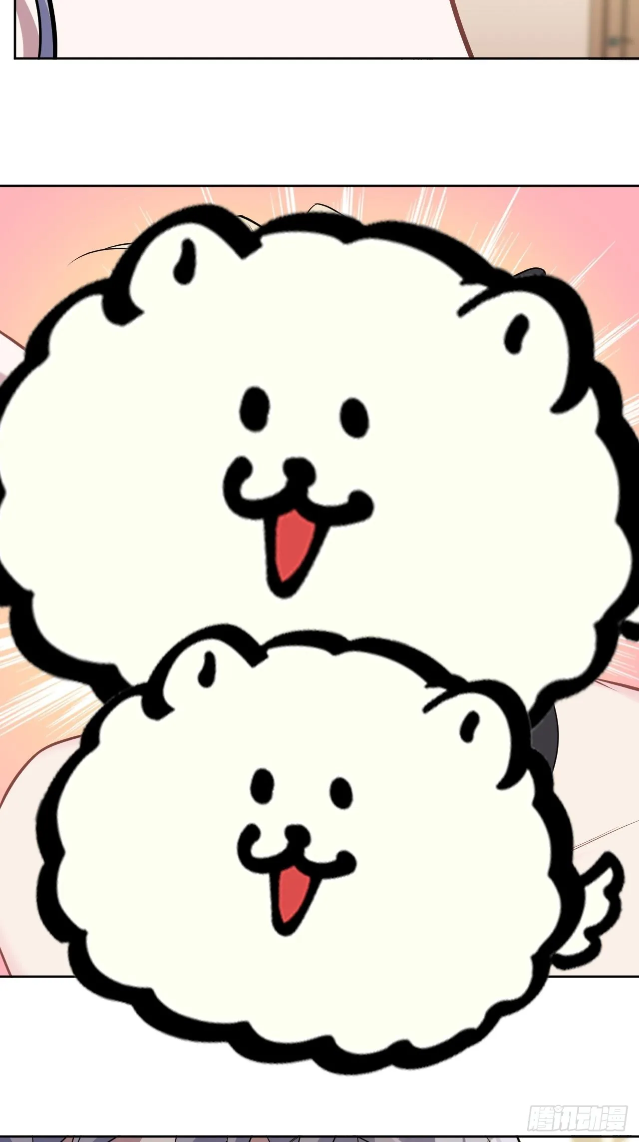 外传05 第12页
