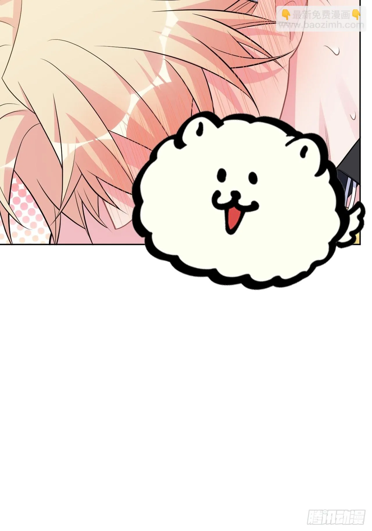 外传05 第25页