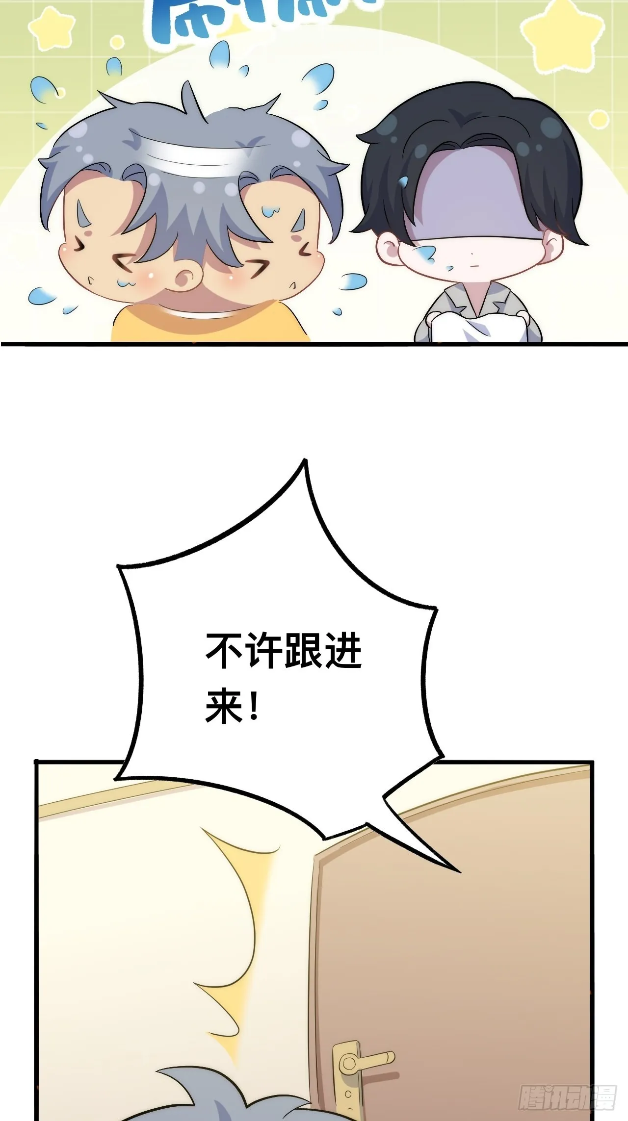 正篇番外-谁更黏人 第3页