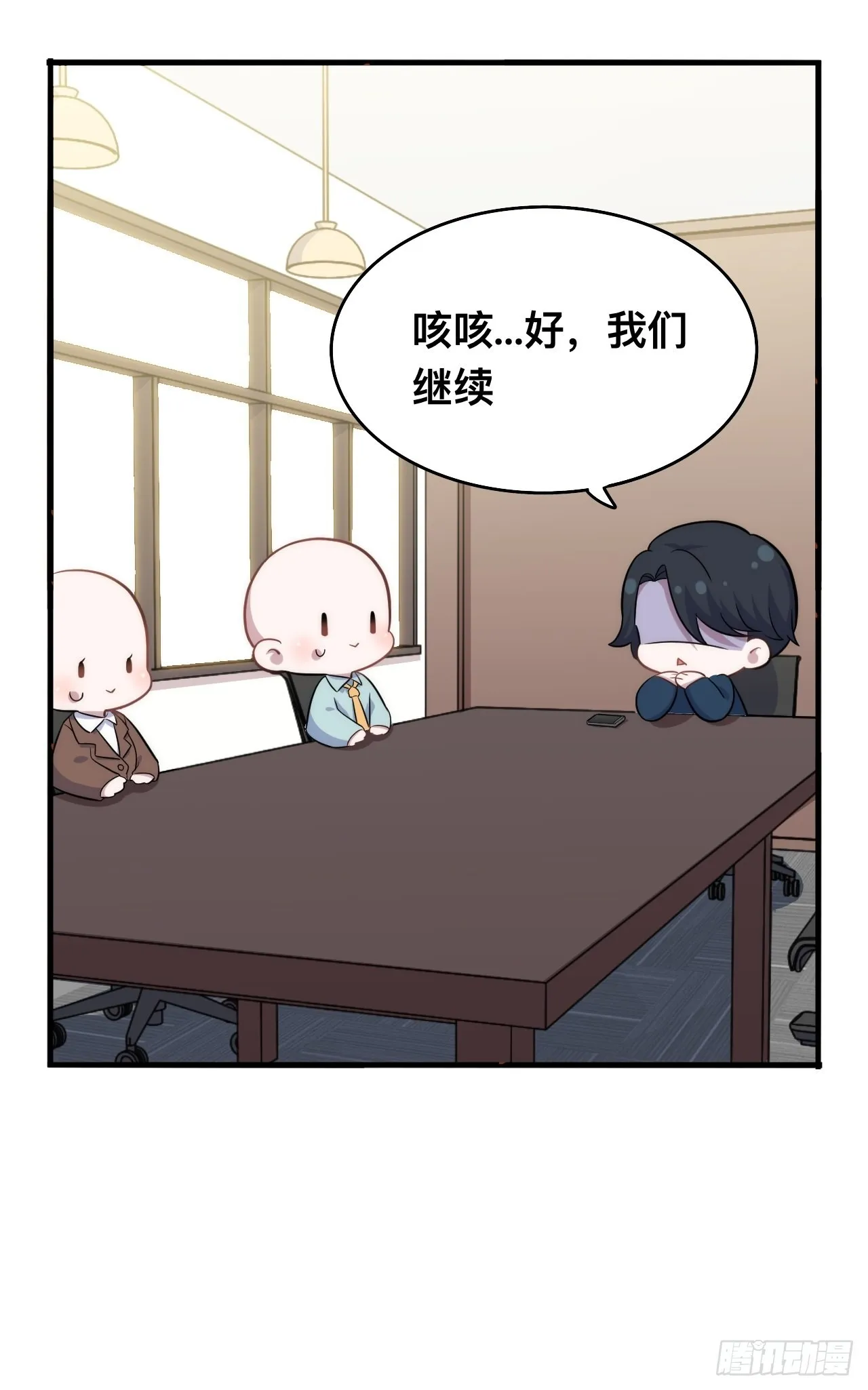 正篇番外-谁更黏人 第10页