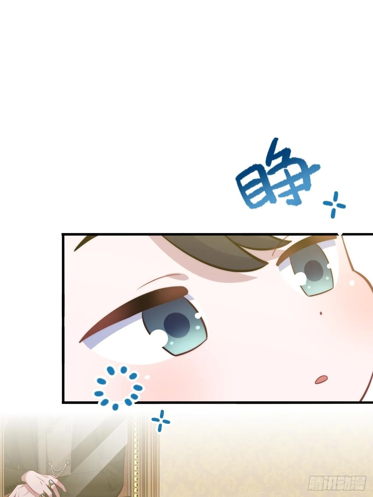 正篇番外-谁更黏人 第20页