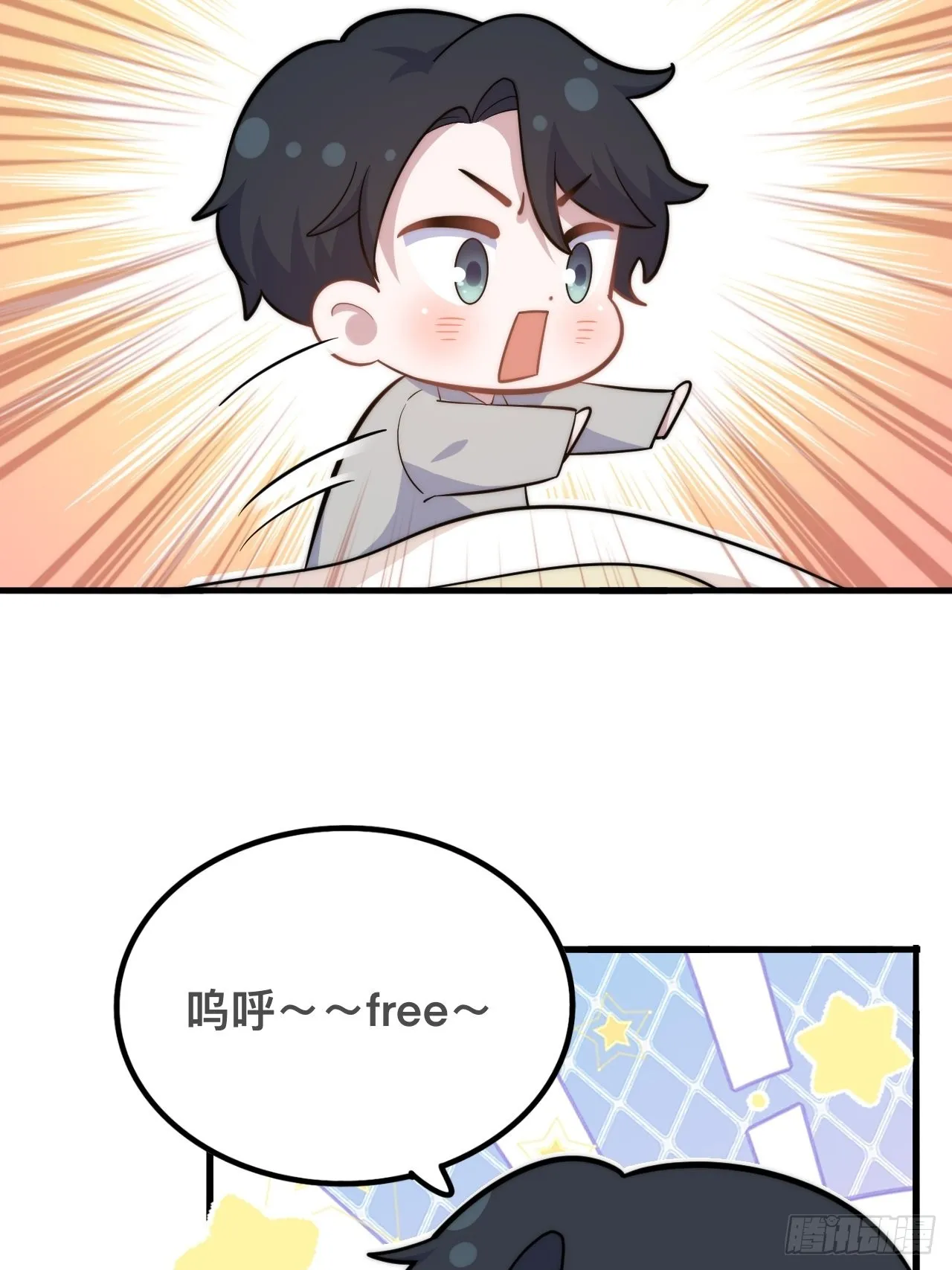 正篇番外-谁更黏人 第24页