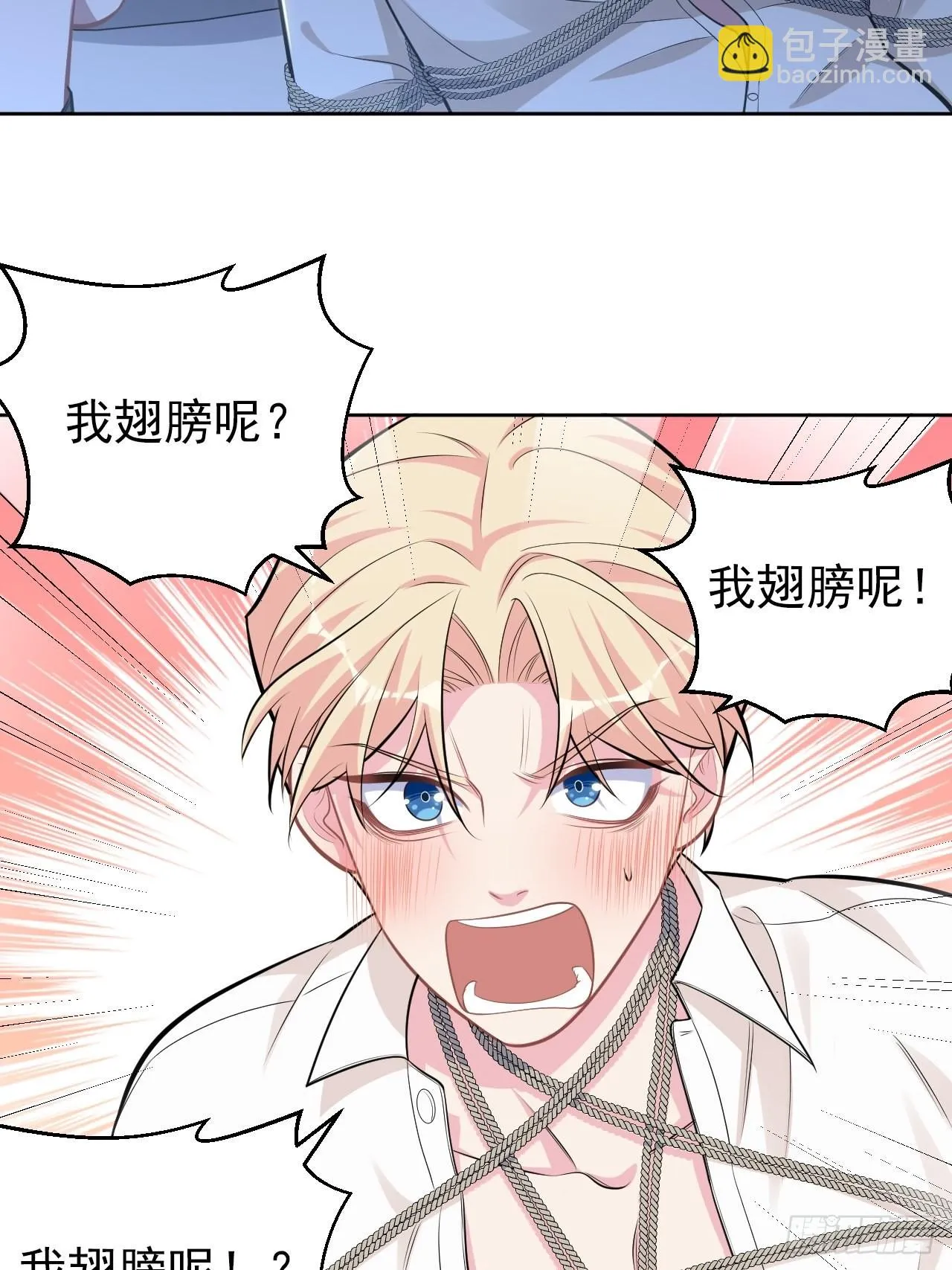 外传03 第19页