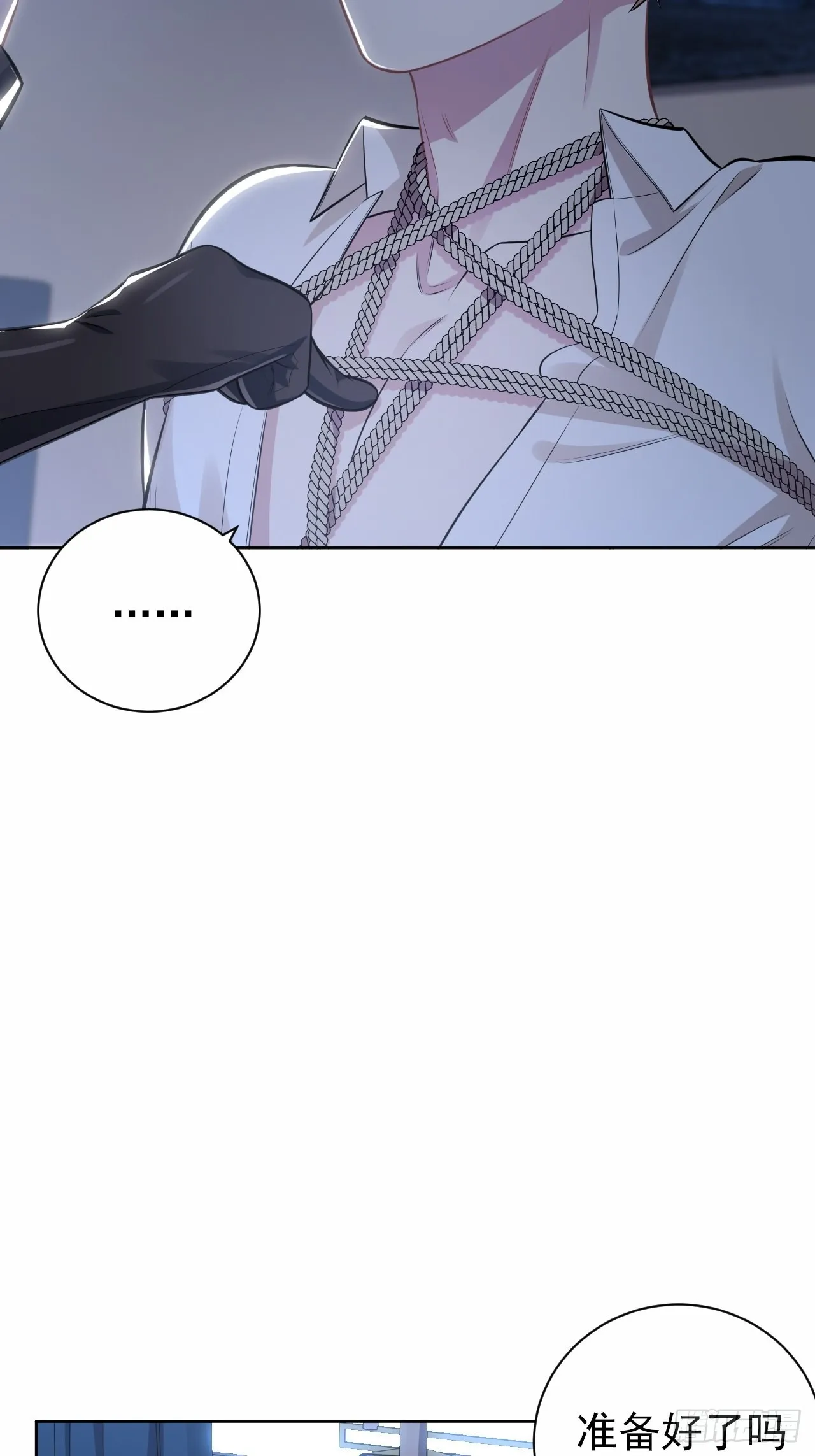 外传03 第23页