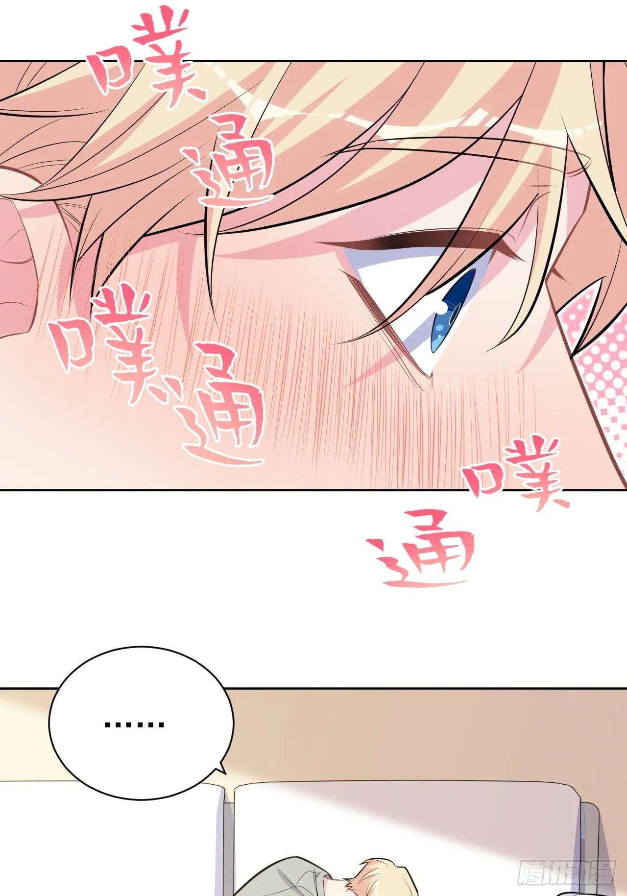 外传03 第34页