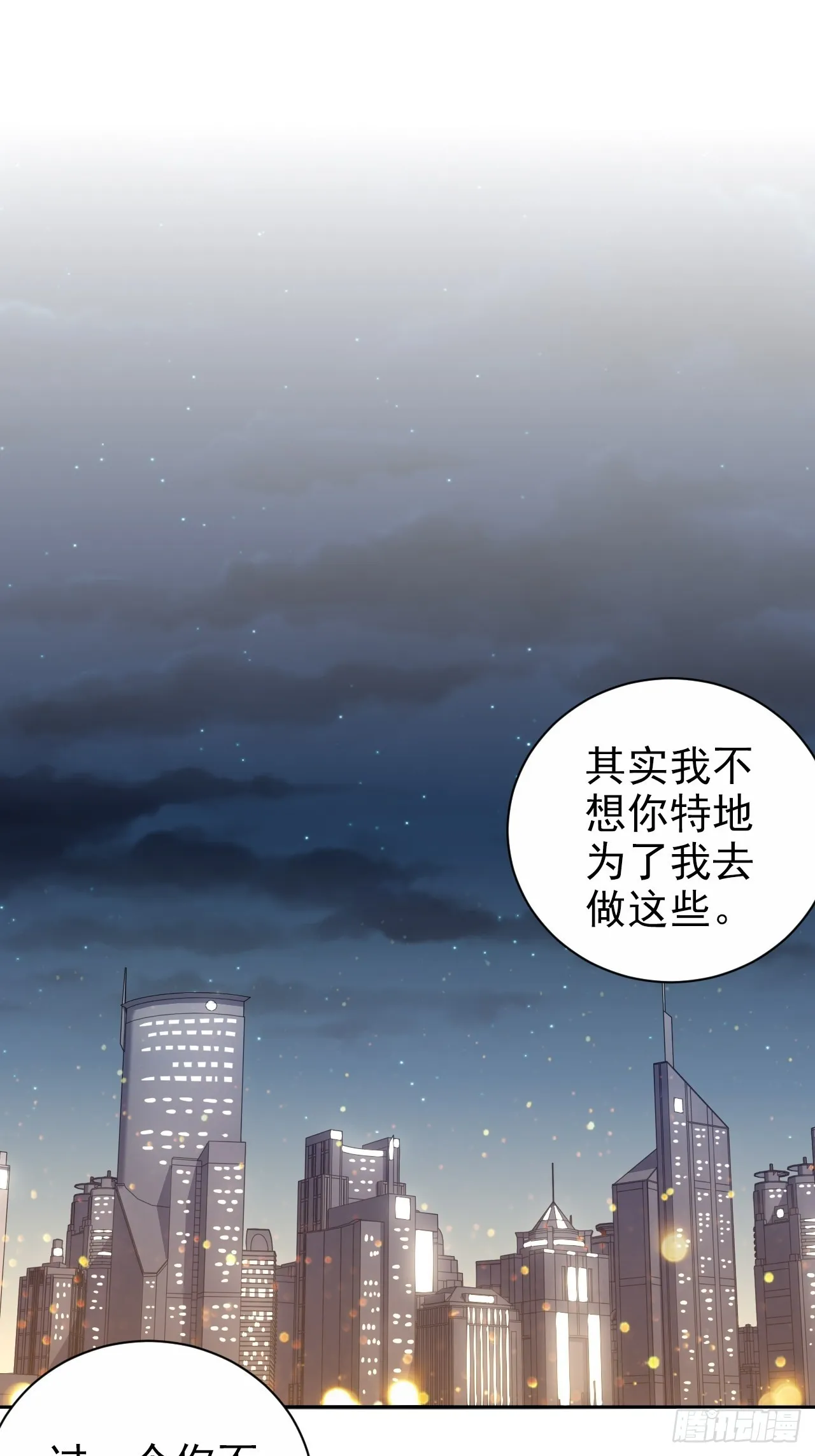 198.预定以后的每一天 第2页
