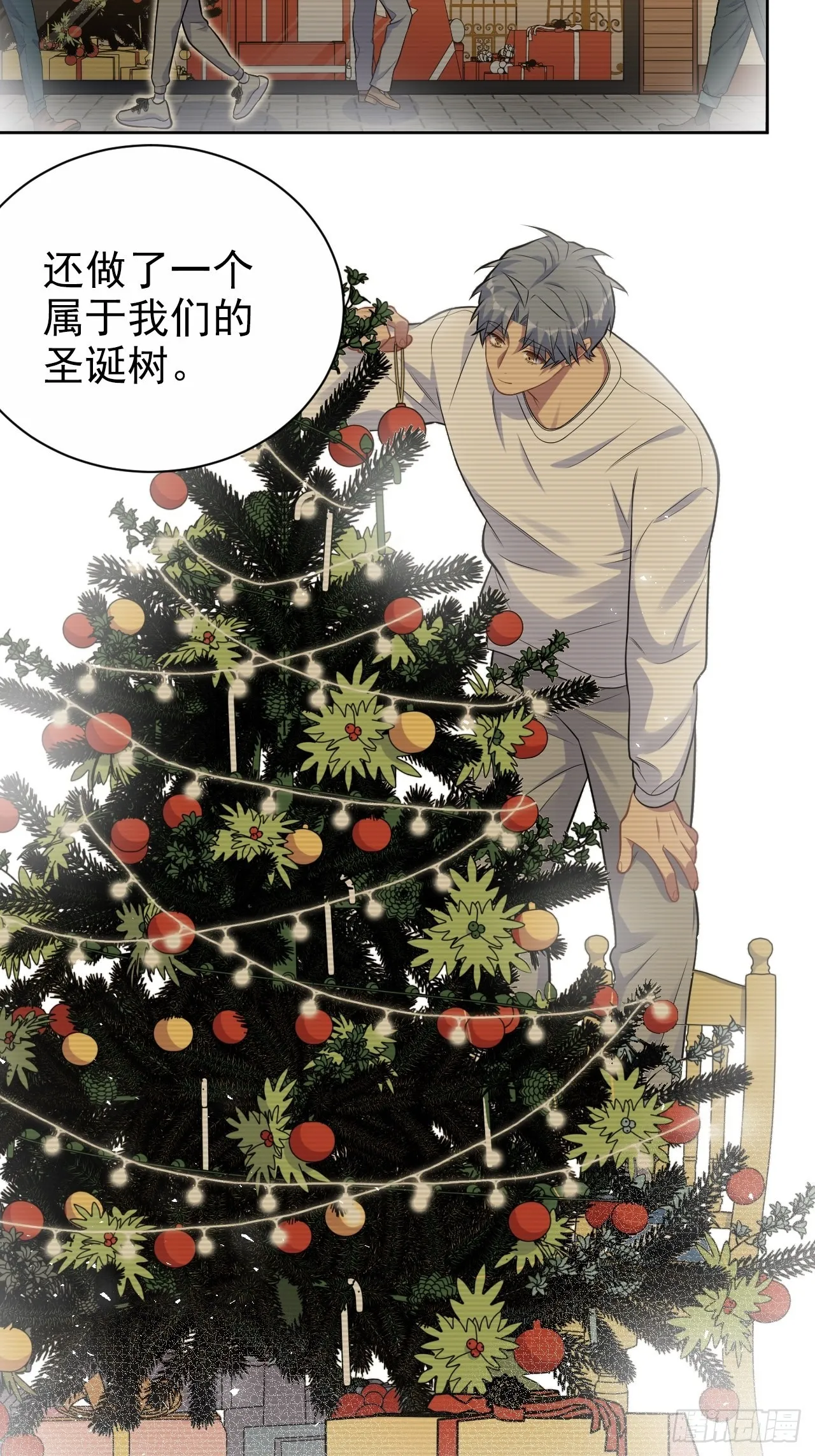 198.预定以后的每一天 第8页