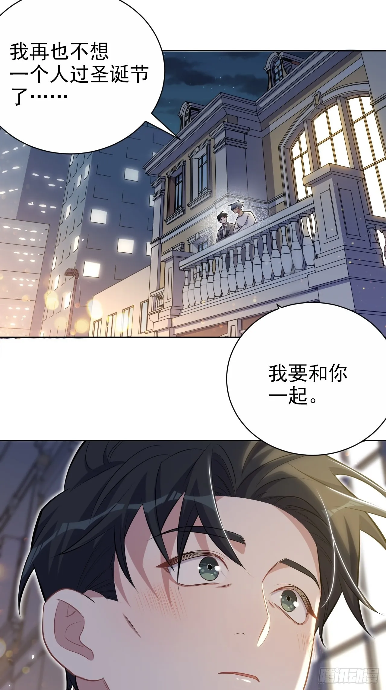 198.预定以后的每一天 第10页