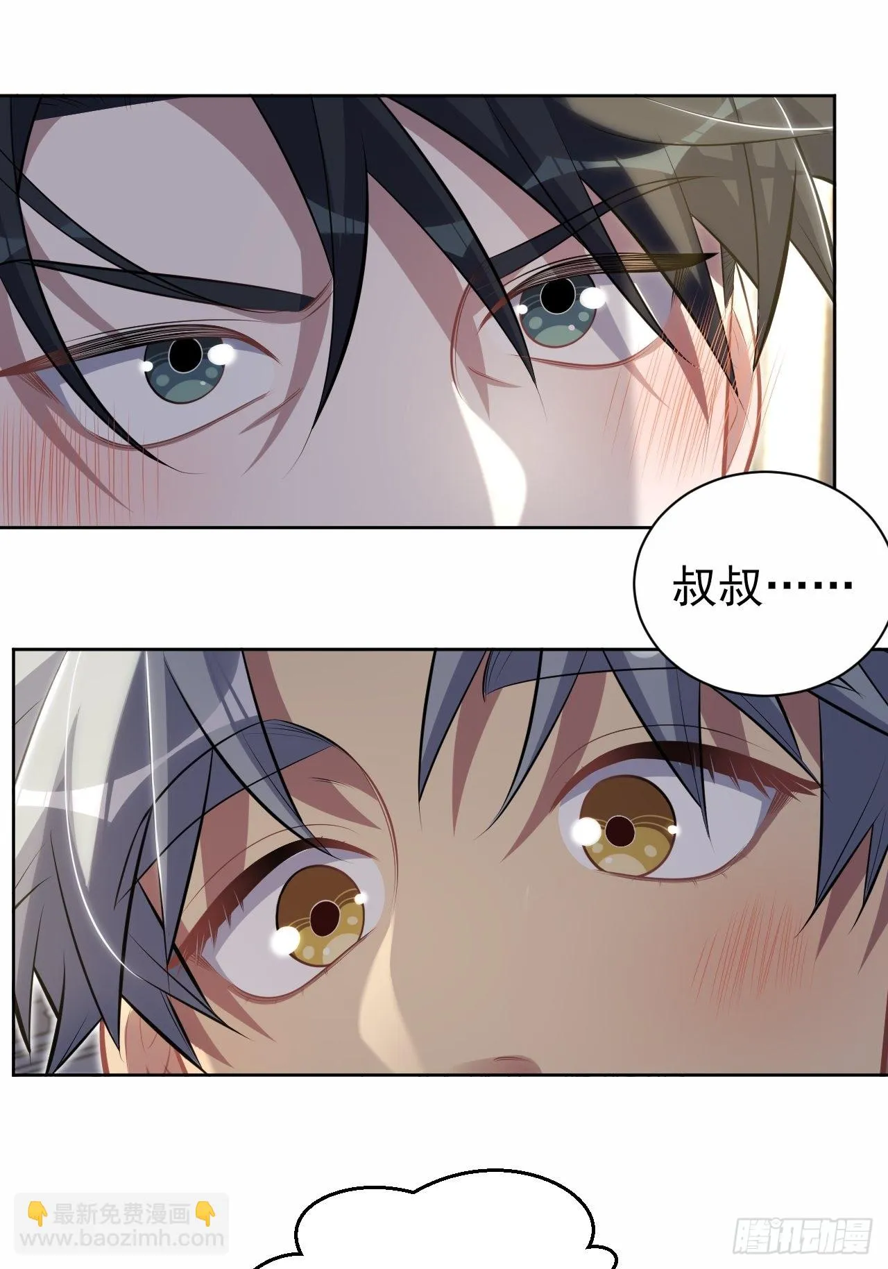 198.预定以后的每一天 第25页