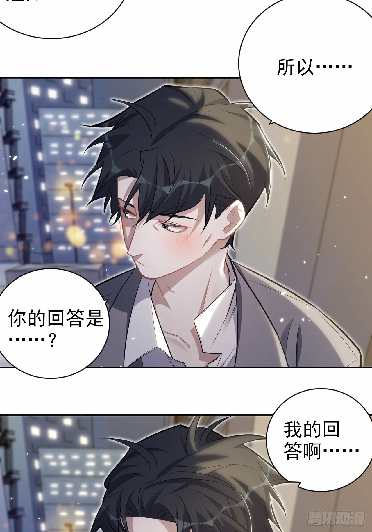 198.预定以后的每一天 第27页