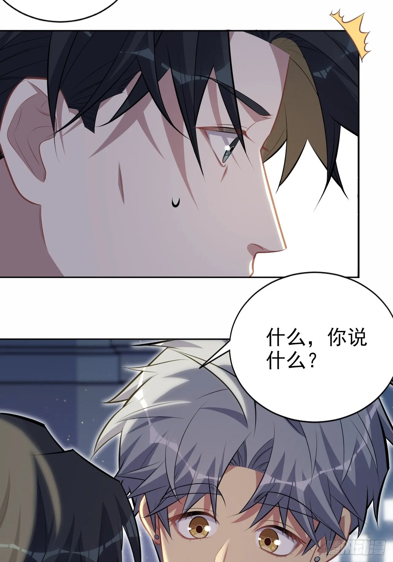 198.预定以后的每一天 第29页