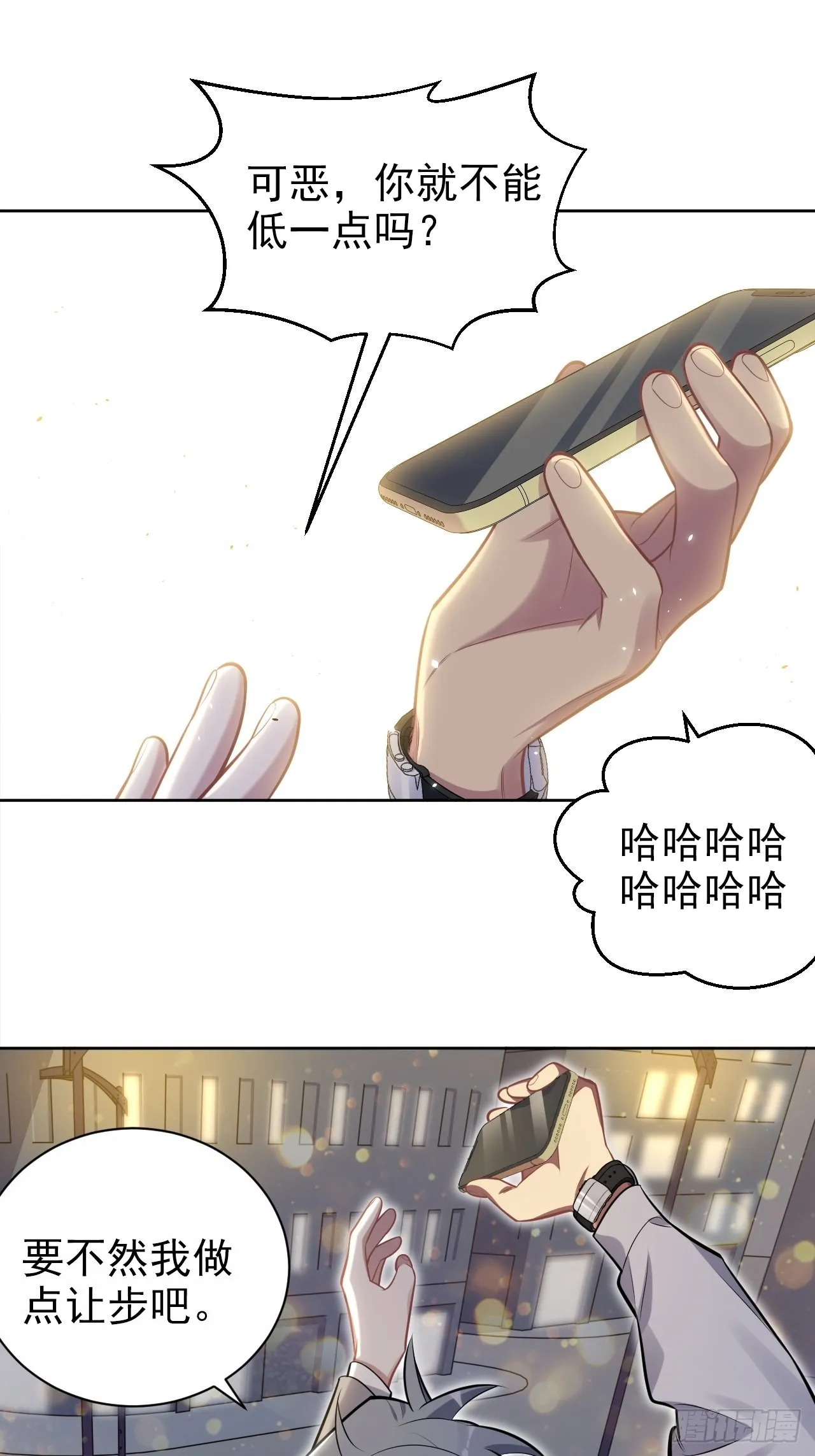 198.预定以后的每一天 第34页