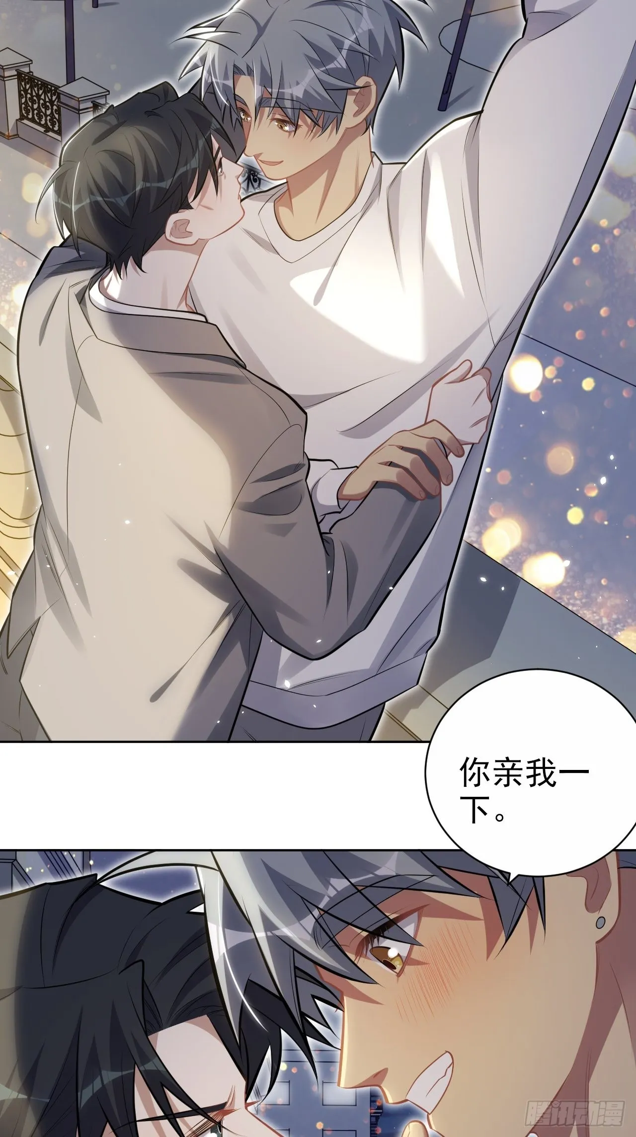 198.预定以后的每一天 第35页
