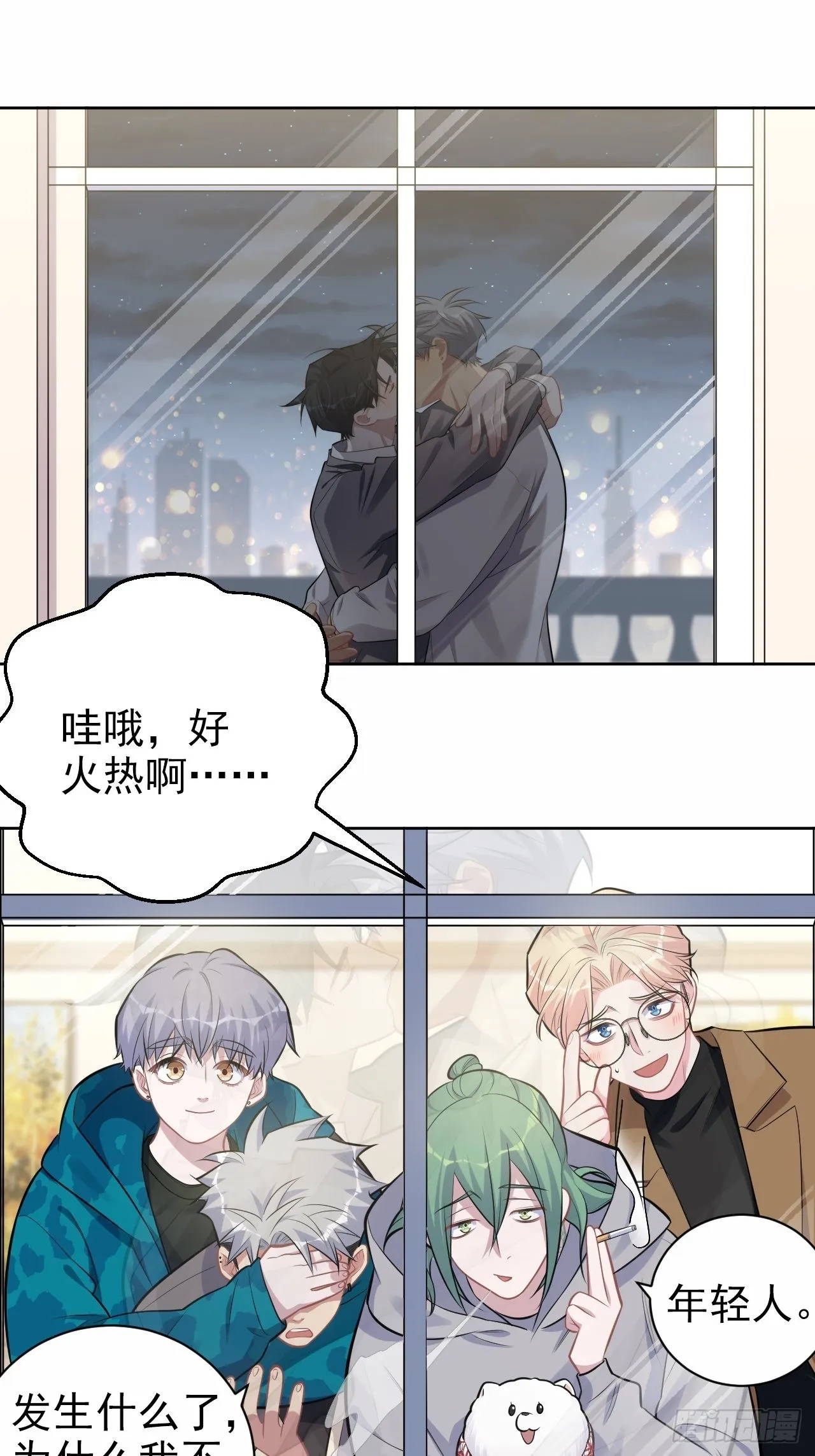 198.预定以后的每一天 第40页